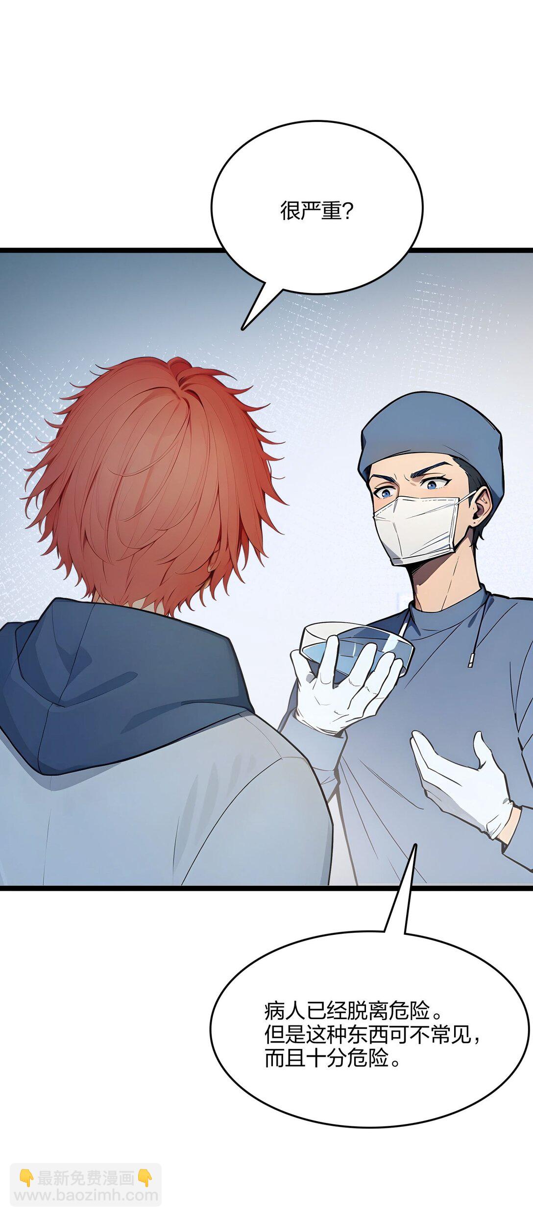 52 寒跑跑(1/2)-第52话