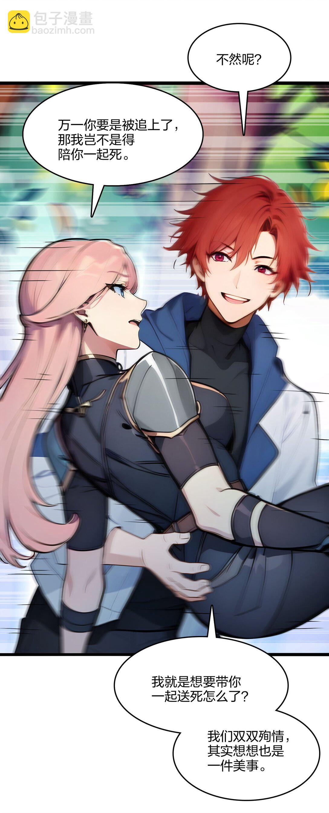 52 寒跑跑(1/2)-第52话