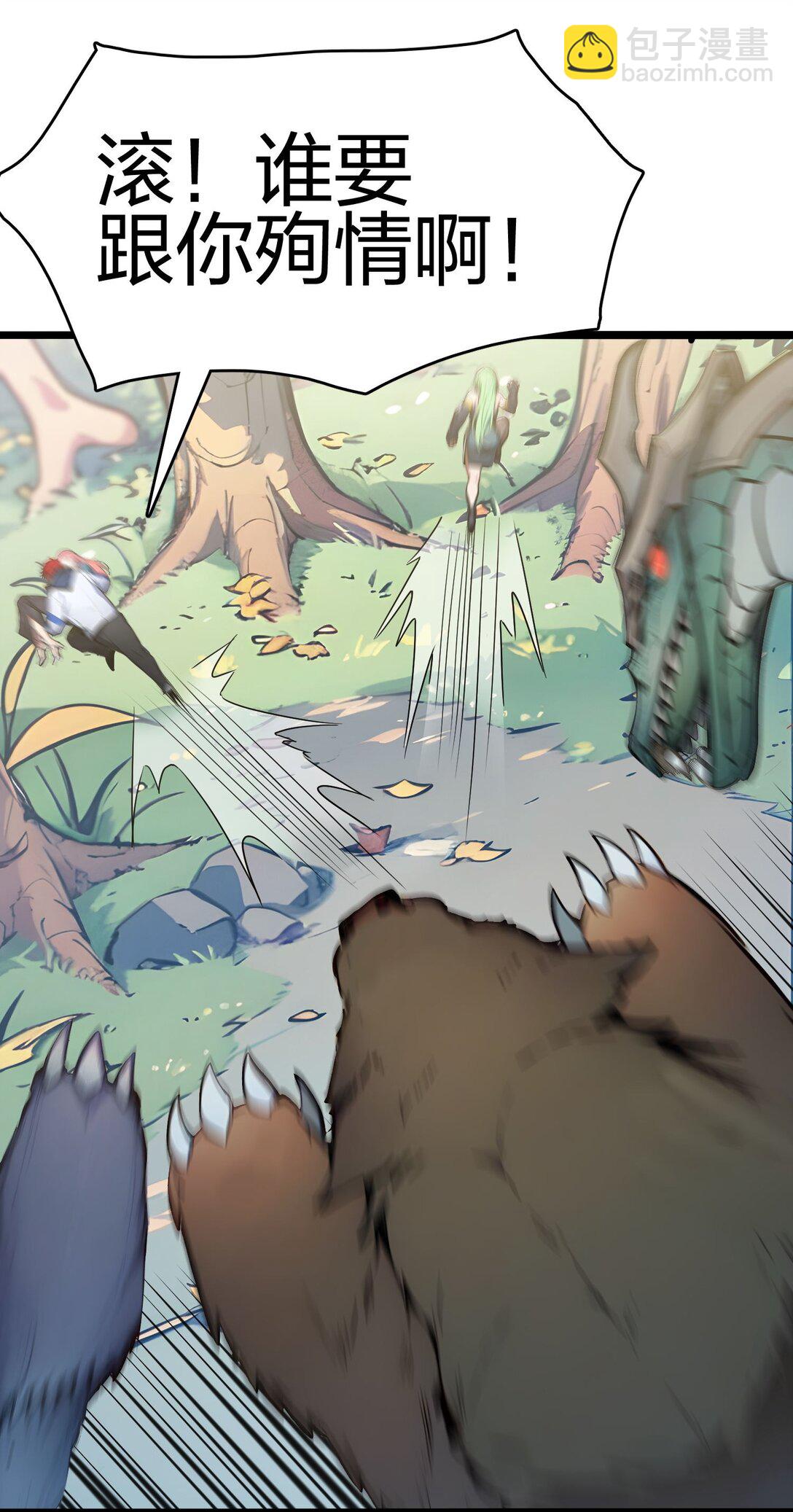 52 寒跑跑(1/2)-第52话