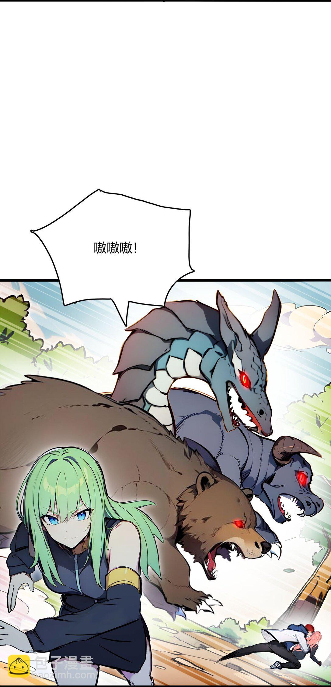 52 寒跑跑(1/2)-第52话