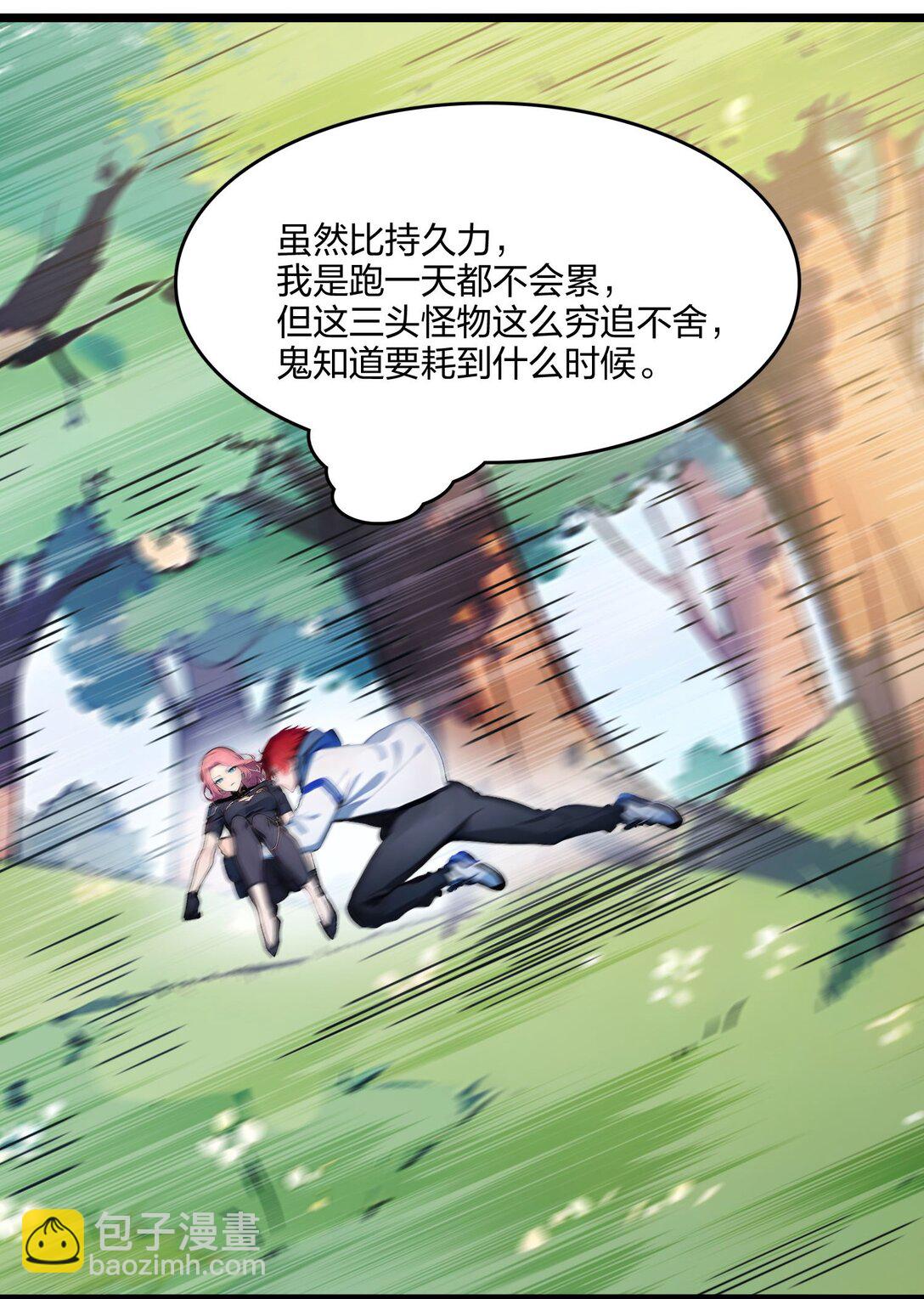 52 寒跑跑(1/2)-第52话