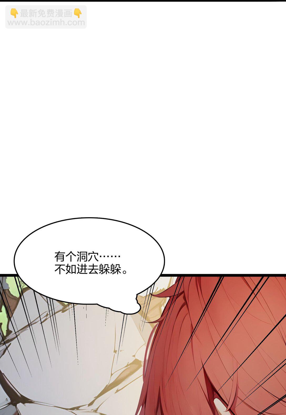 52 寒跑跑(1/2)-第52话