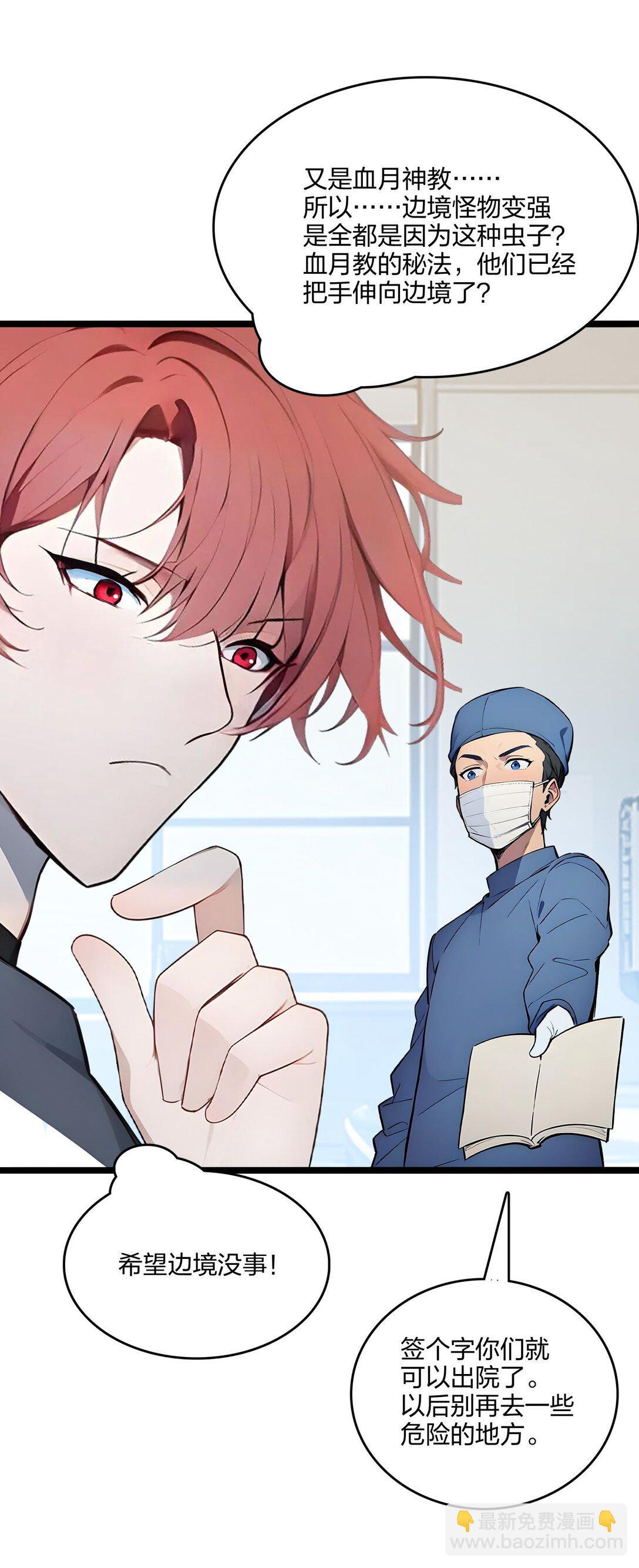 52 寒跑跑(1/2)-第52话