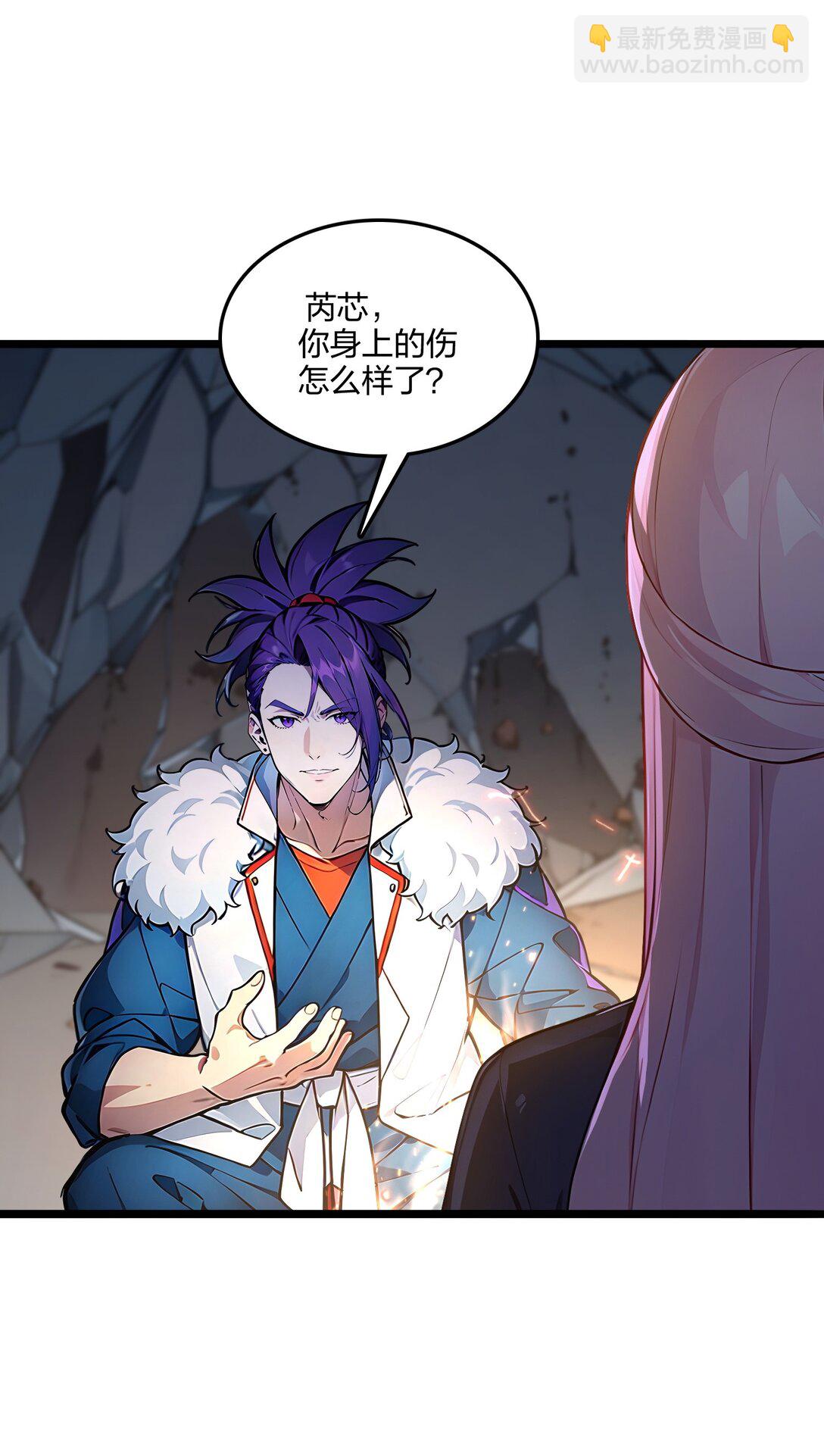 53 同生共死(1/2)-第54话