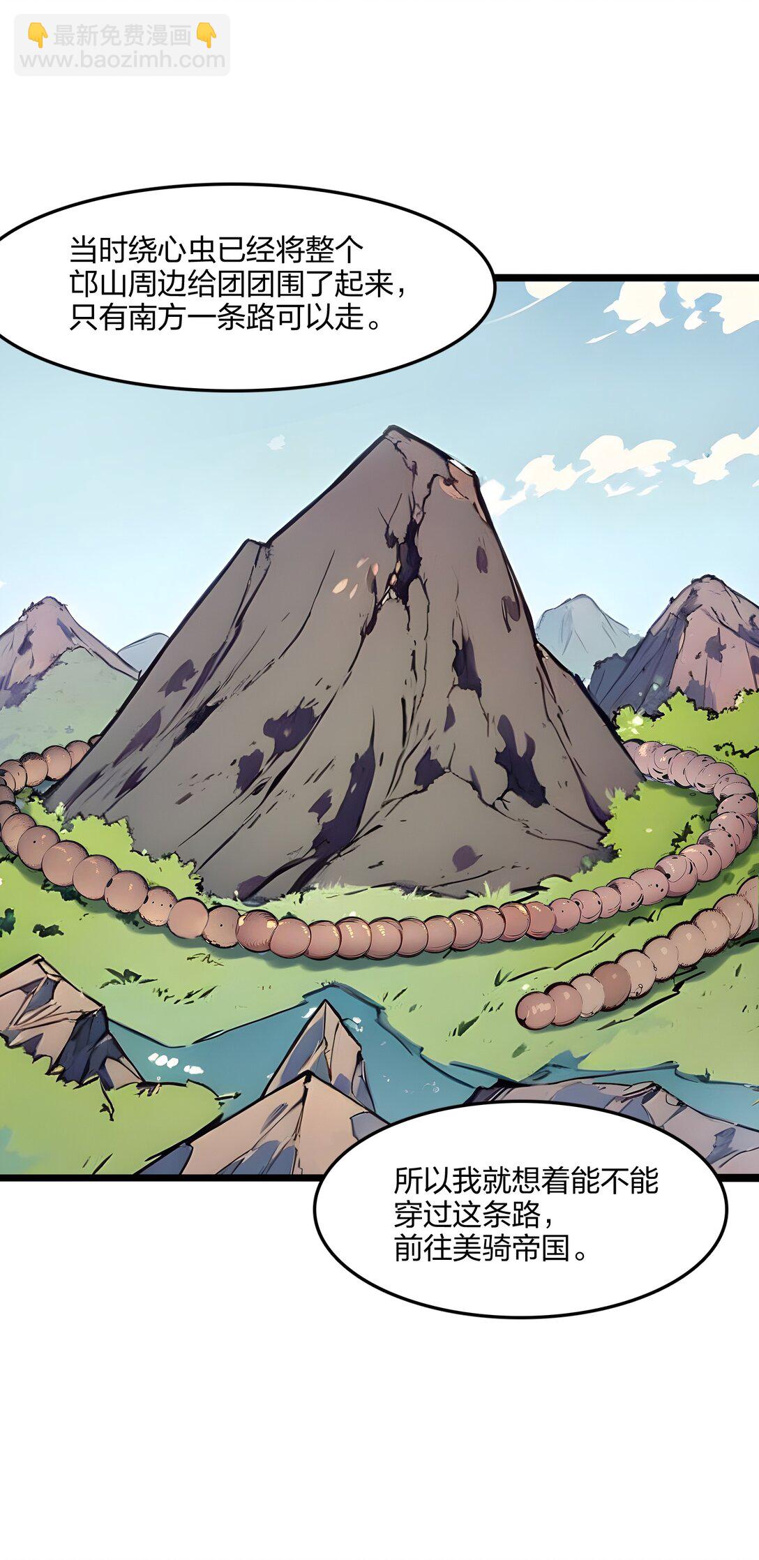 53 同生共死(1/2)-第54话