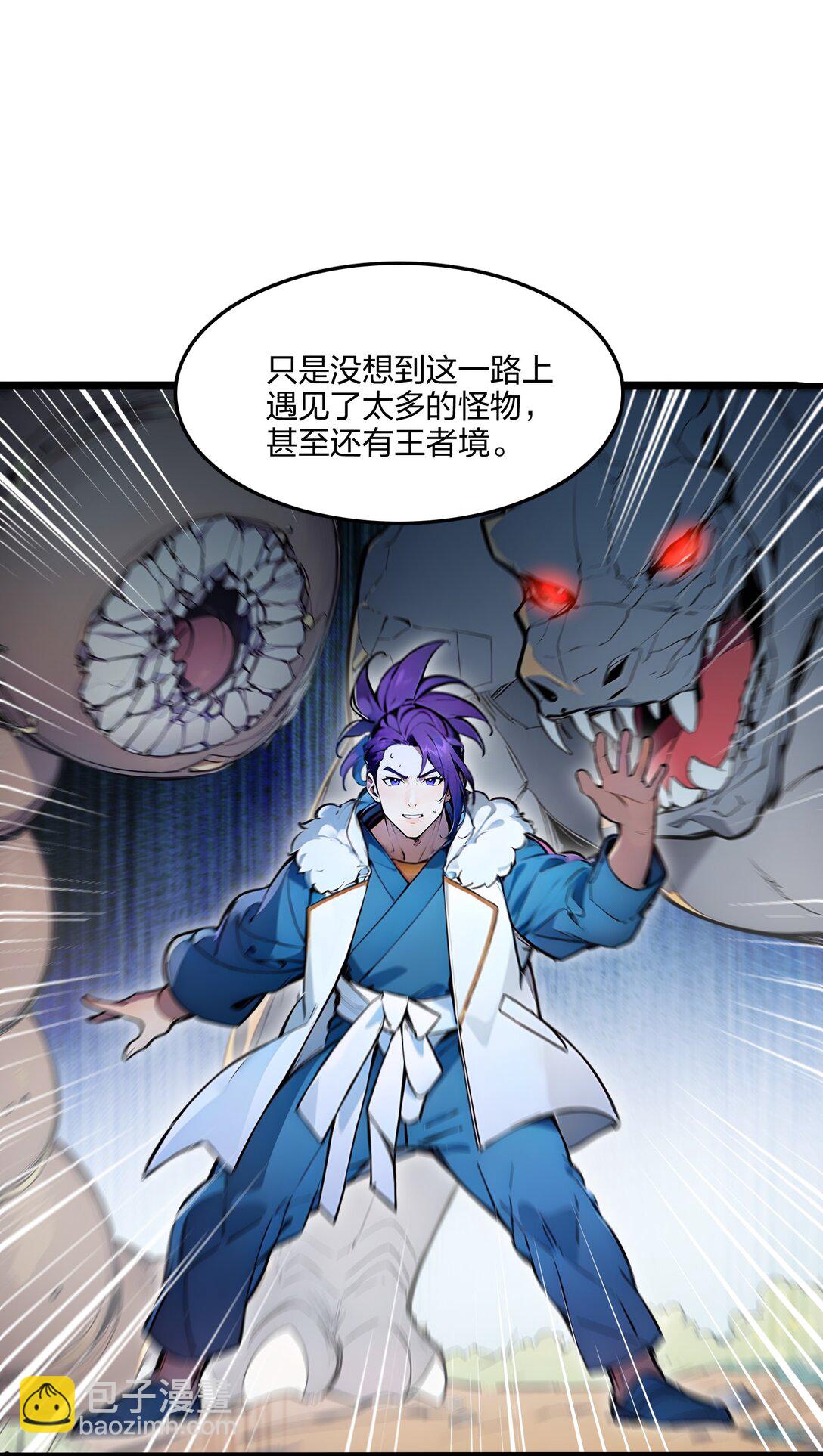 53 同生共死(1/2)-第54话