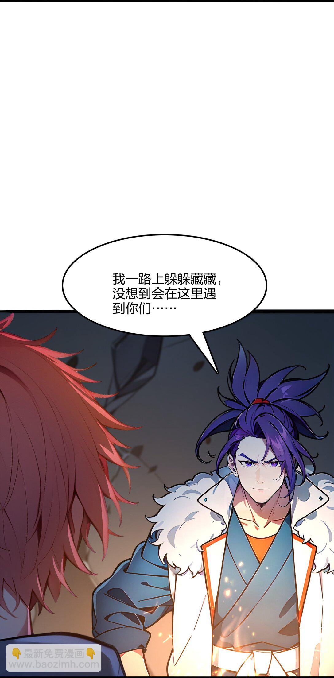 53 同生共死(1/2)-第54话