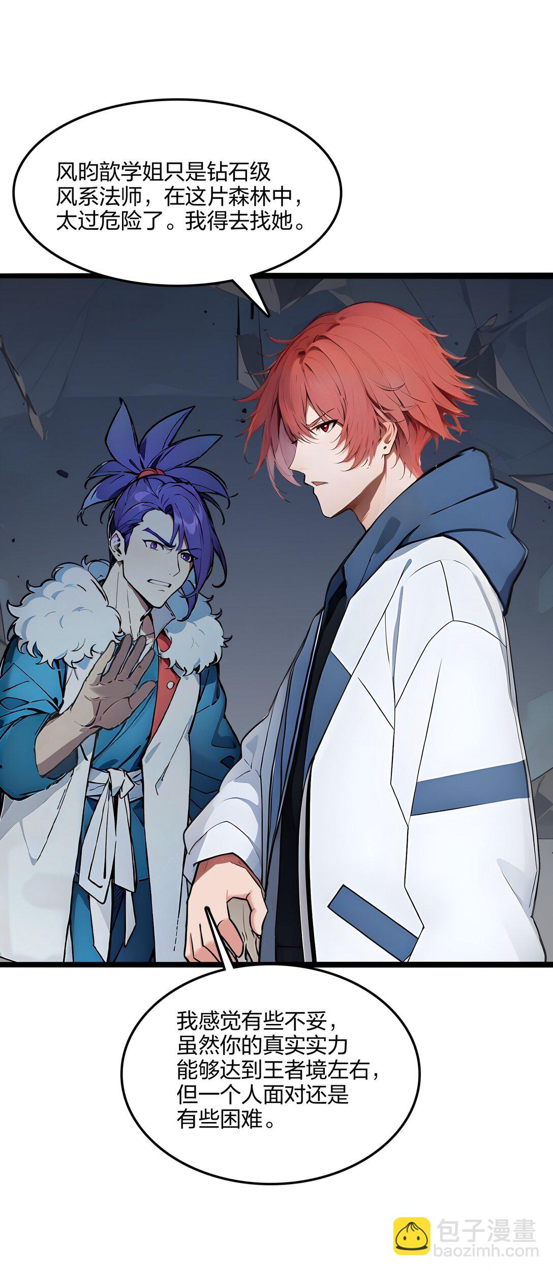 53 同生共死(1/2)-第54话