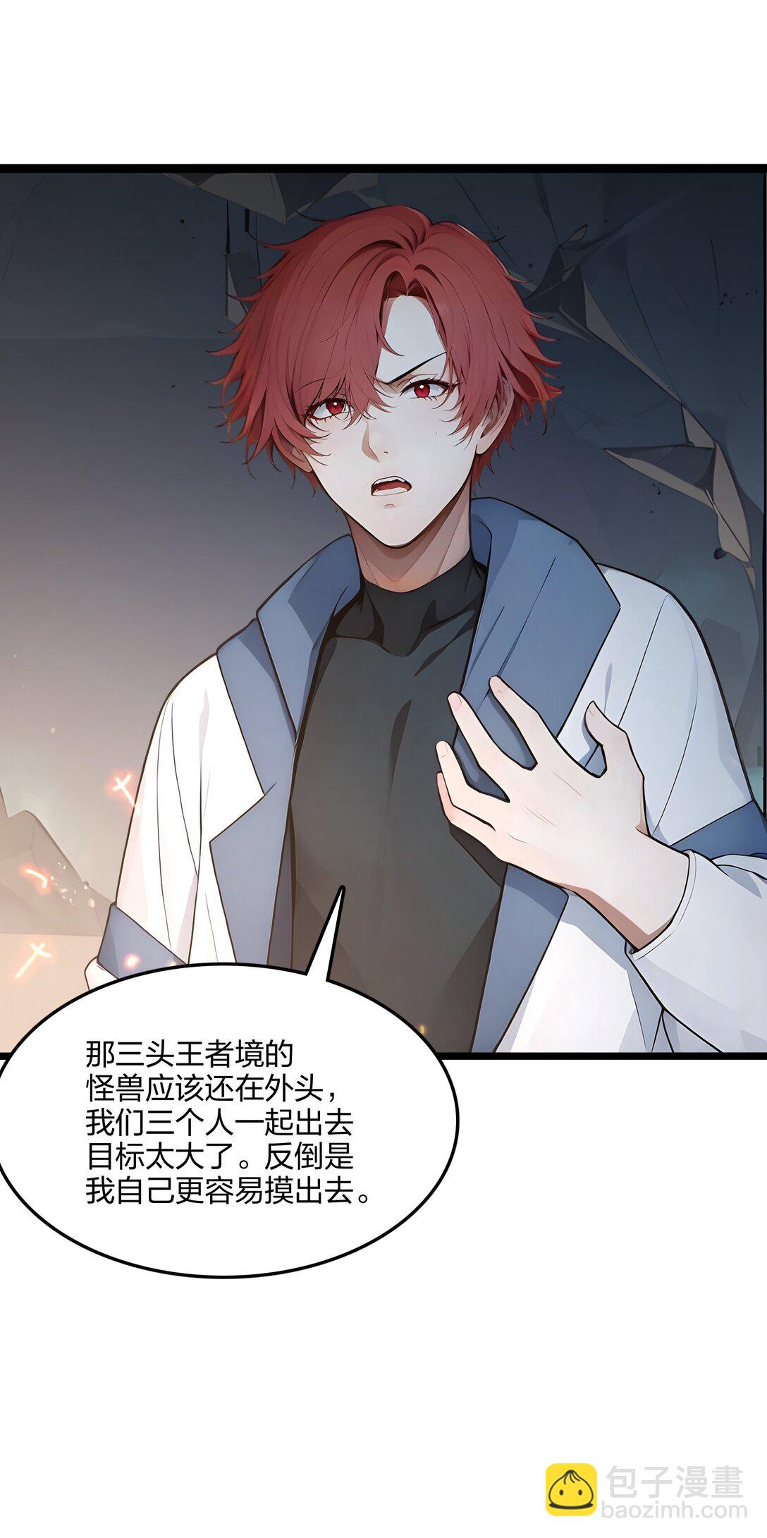 53 同生共死(1/2)-第54话