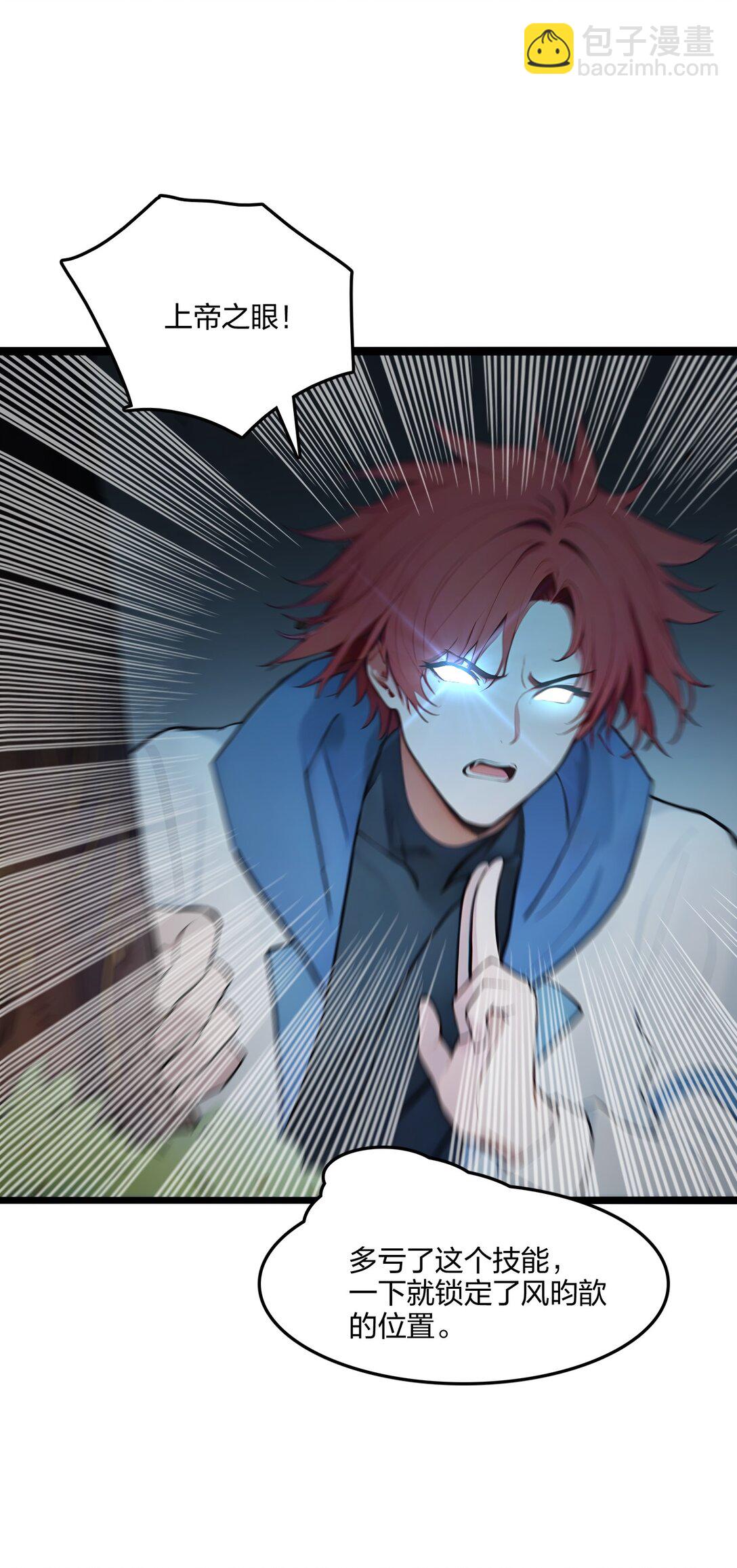 53 同生共死(1/2)-第54话