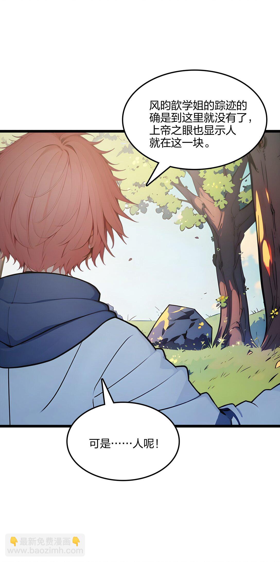 53 同生共死(1/2)-第54话