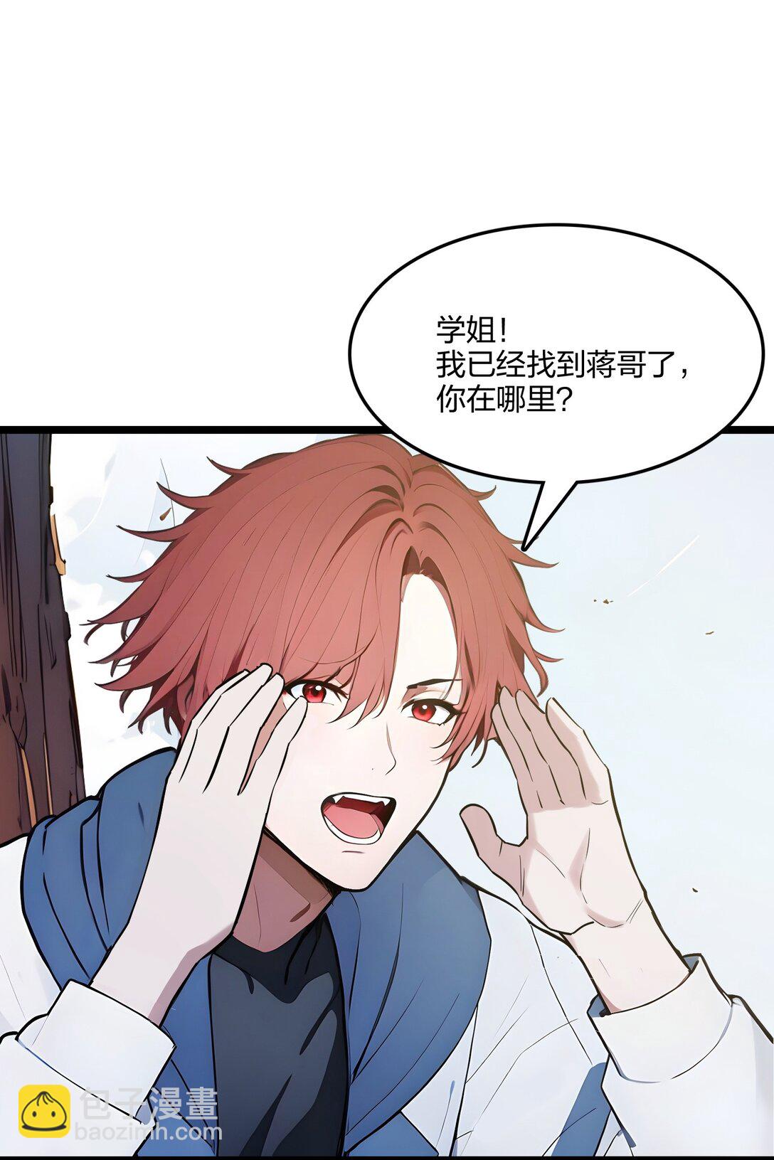 53 同生共死(1/2)-第54话