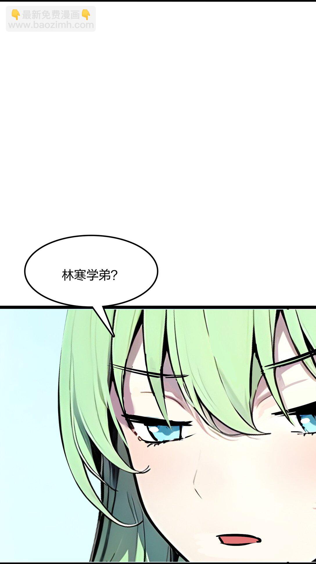 53 同生共死(1/2)-第54话