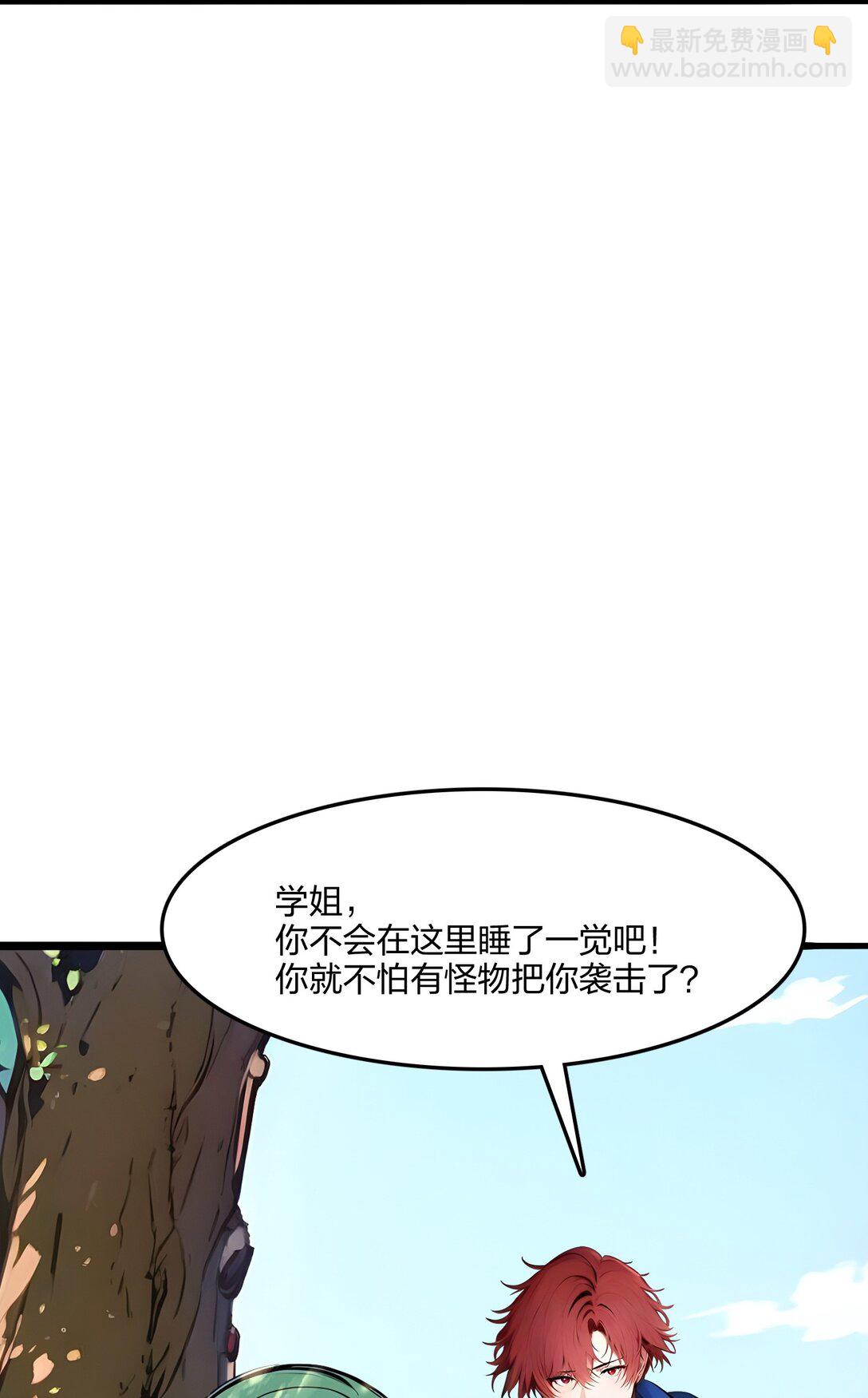 53 同生共死(1/2)-第54话