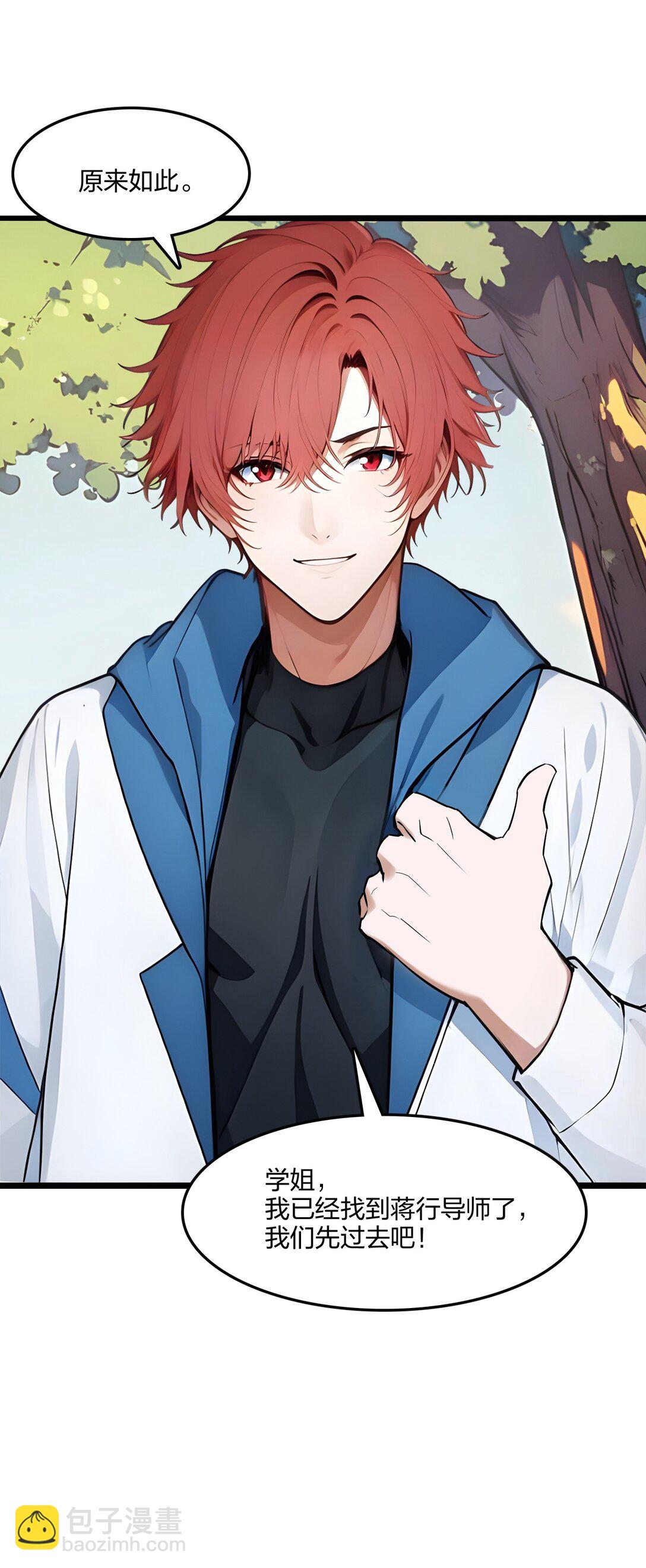 53 同生共死(1/2)-第54话