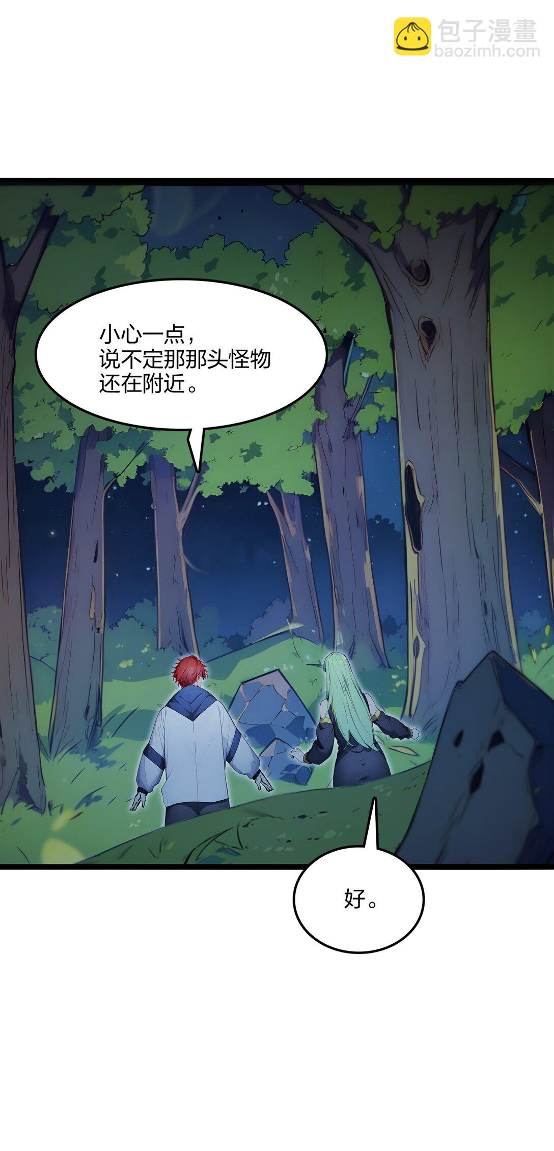 53 同生共死(1/2)-第54话