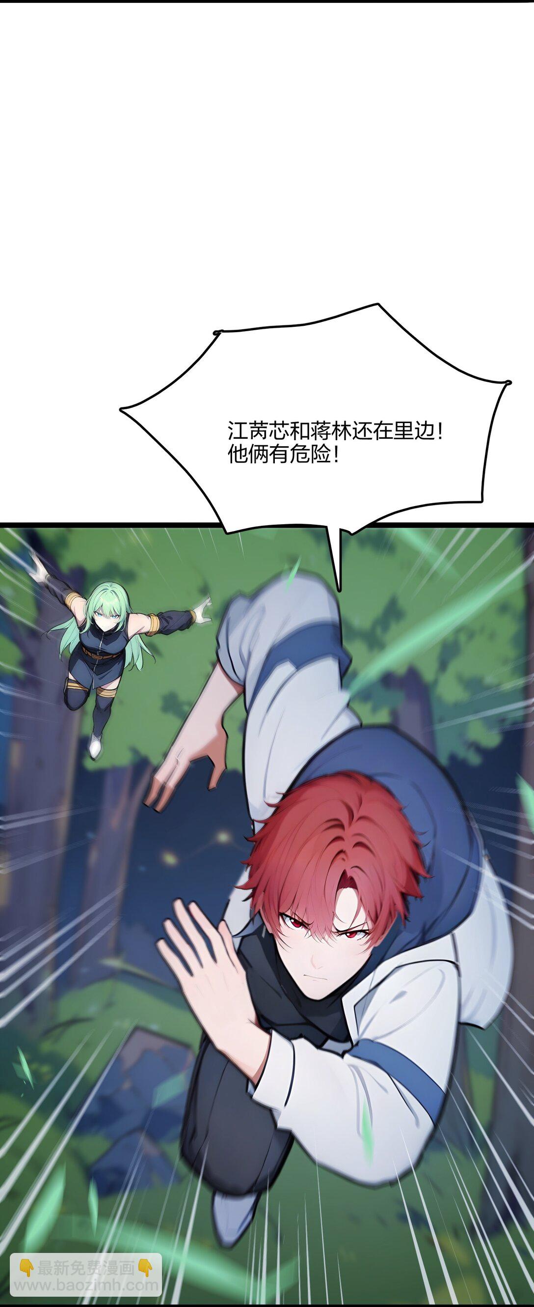 53 同生共死(1/2)-第54话