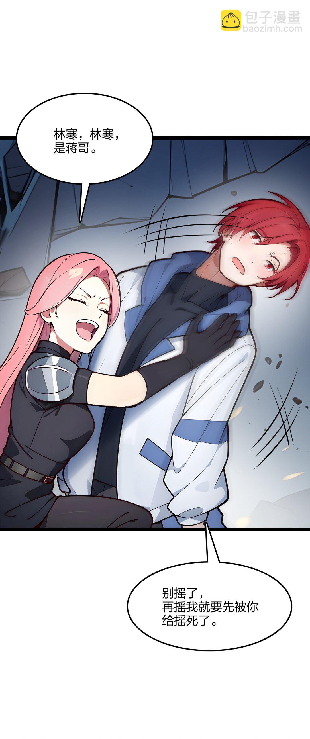 53 同生共死(1/2)-第54话