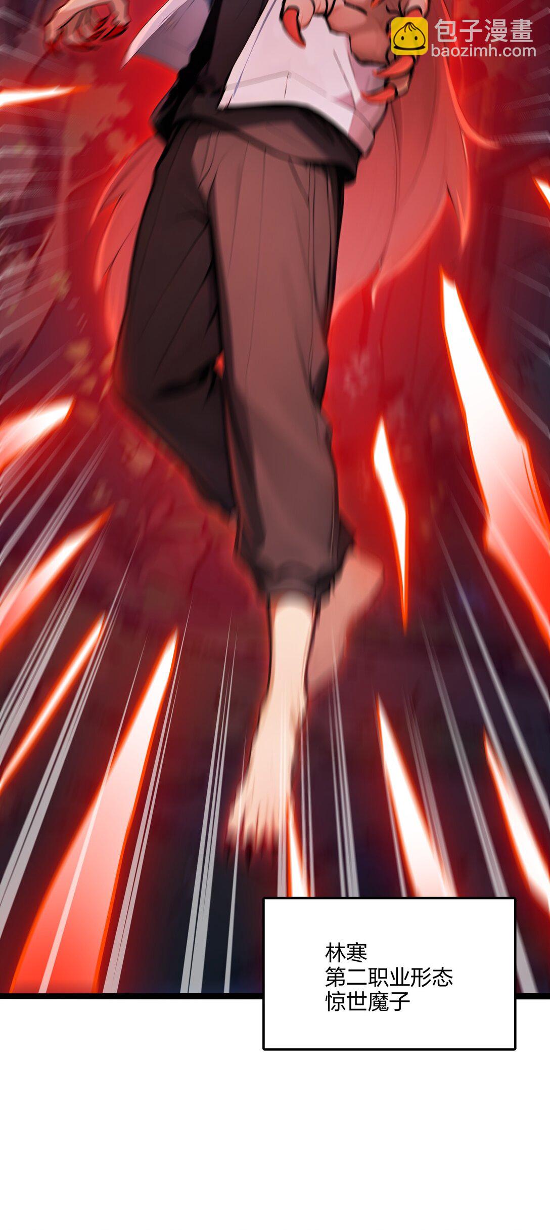 55 吃人神魔(1/2)-第56话