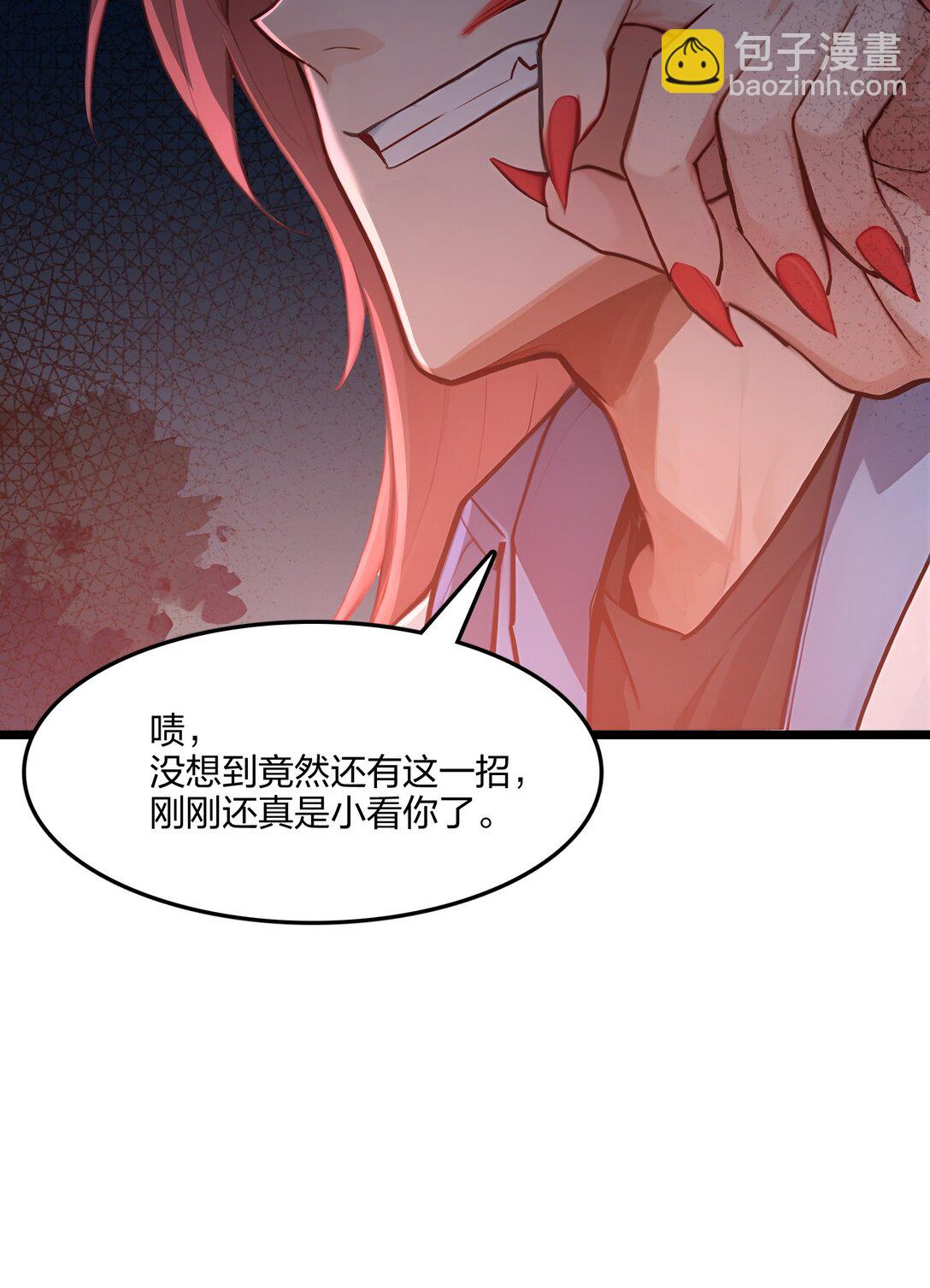 55 吃人神魔(1/2)-第56话