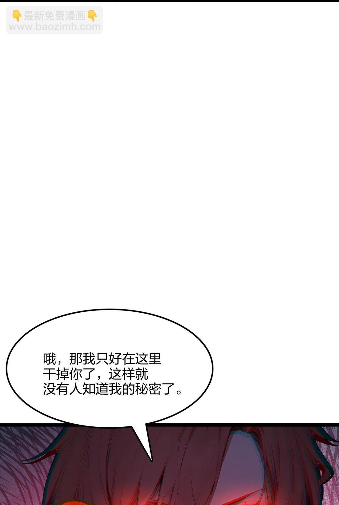 55 吃人神魔(1/2)-第56话