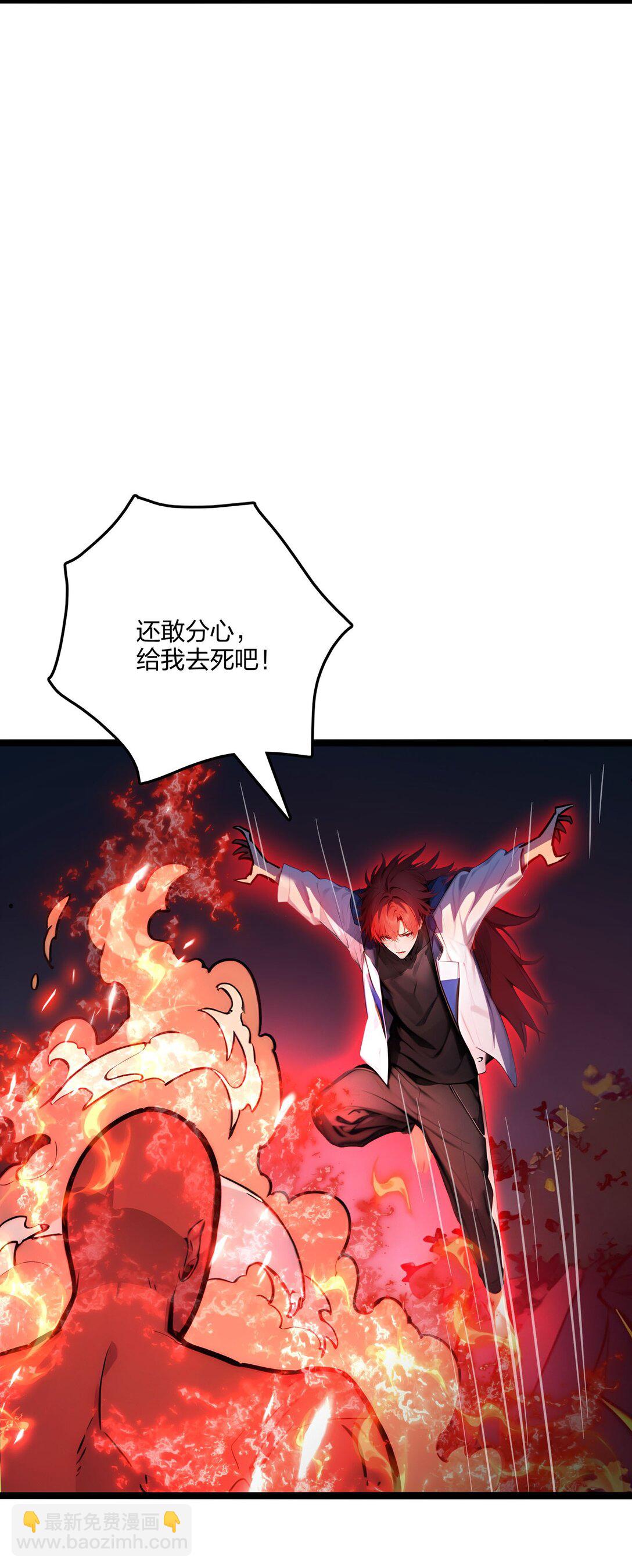 55 吃人神魔(1/2)-第56话