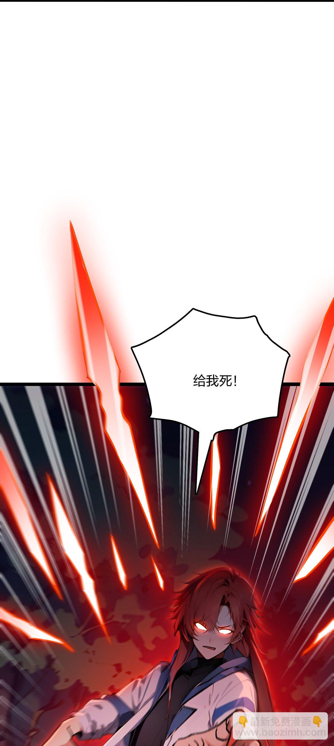 55 吃人神魔(1/2)-第56话