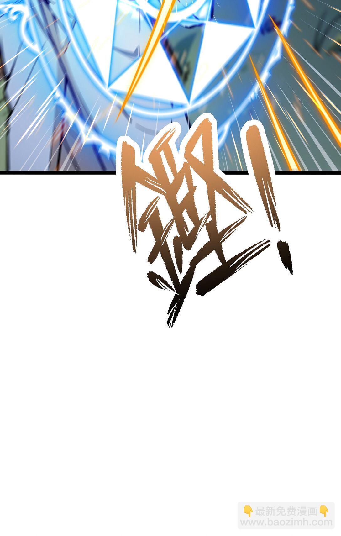 57 神秘帮手(1/2)-第58话