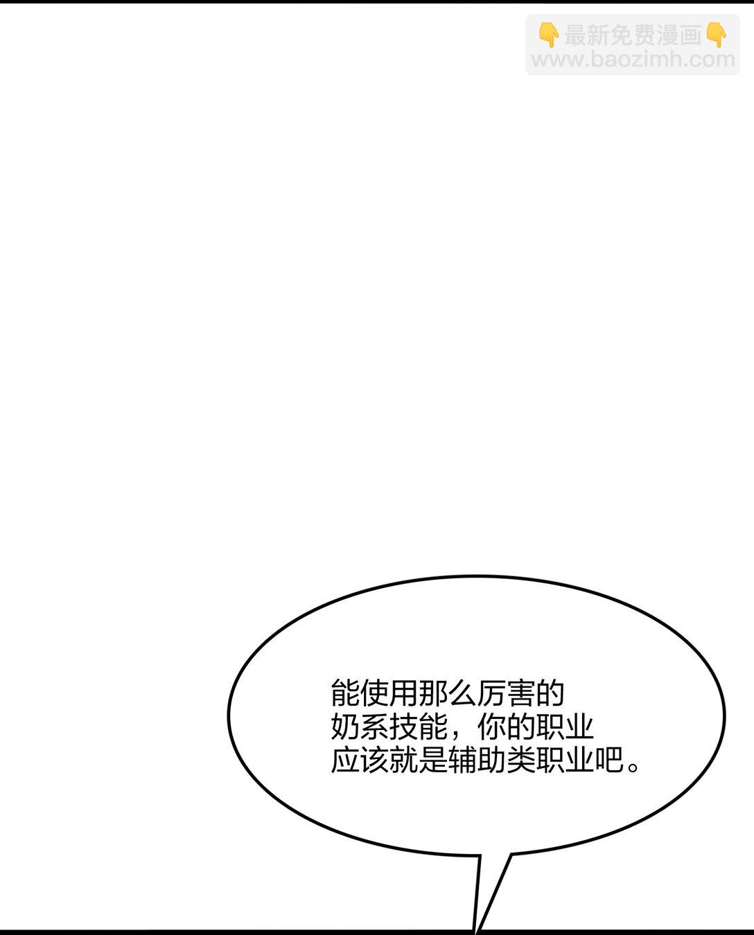 57 神秘帮手(1/2)-第58话