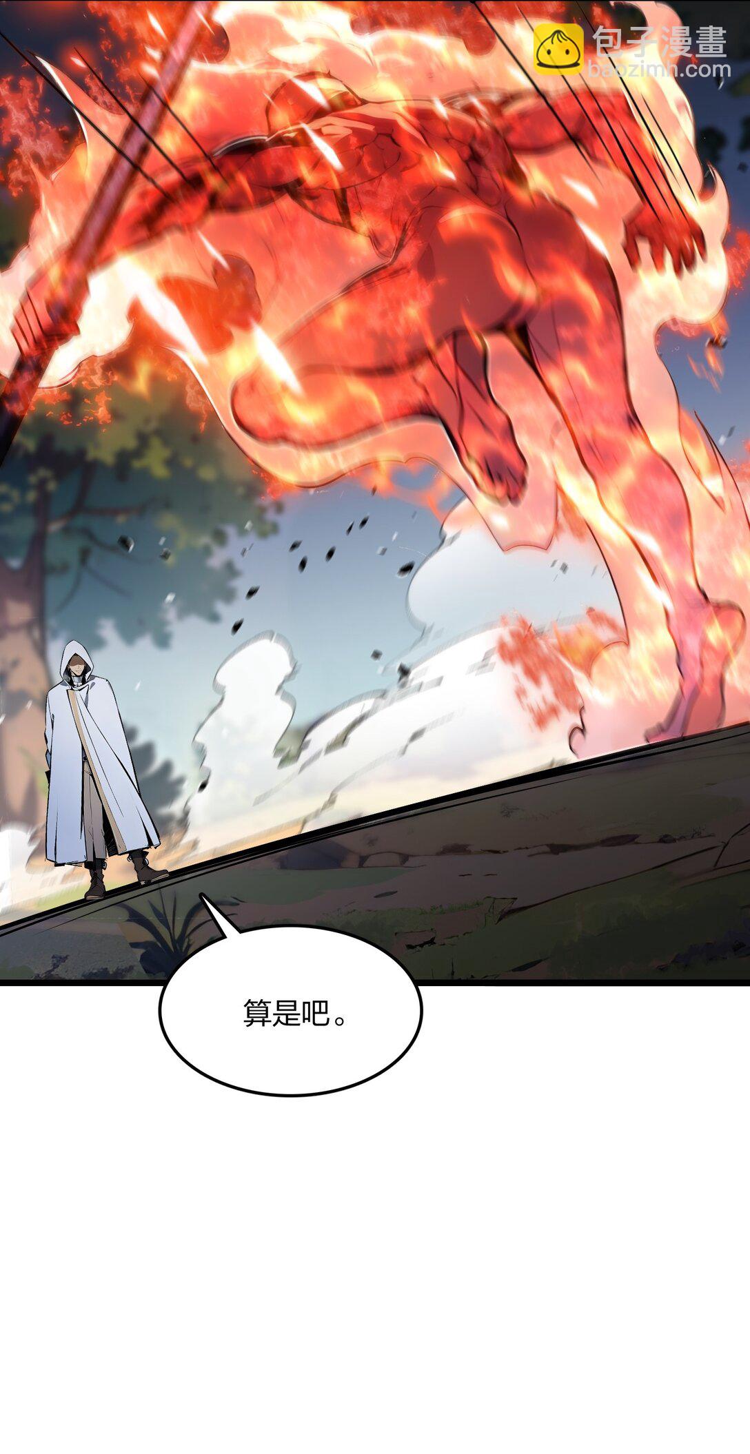 57 神秘帮手(1/2)-第58话