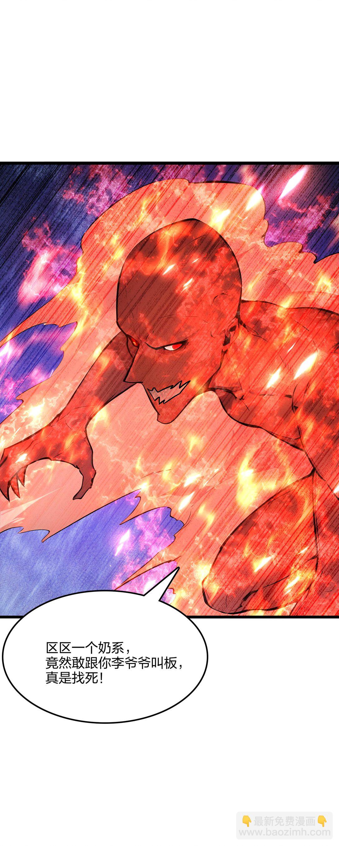 57 神秘帮手(1/2)-第58话