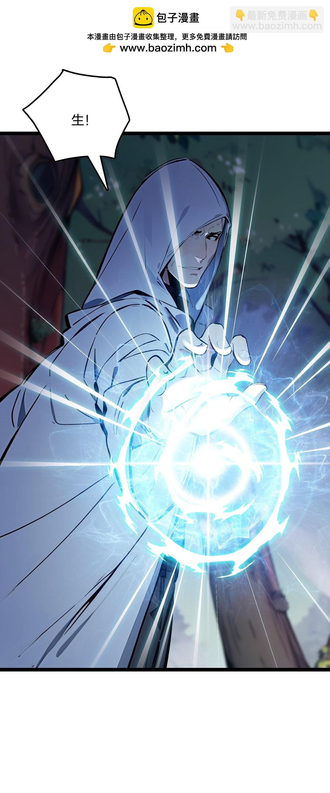 57 神秘帮手(1/2)-第58话