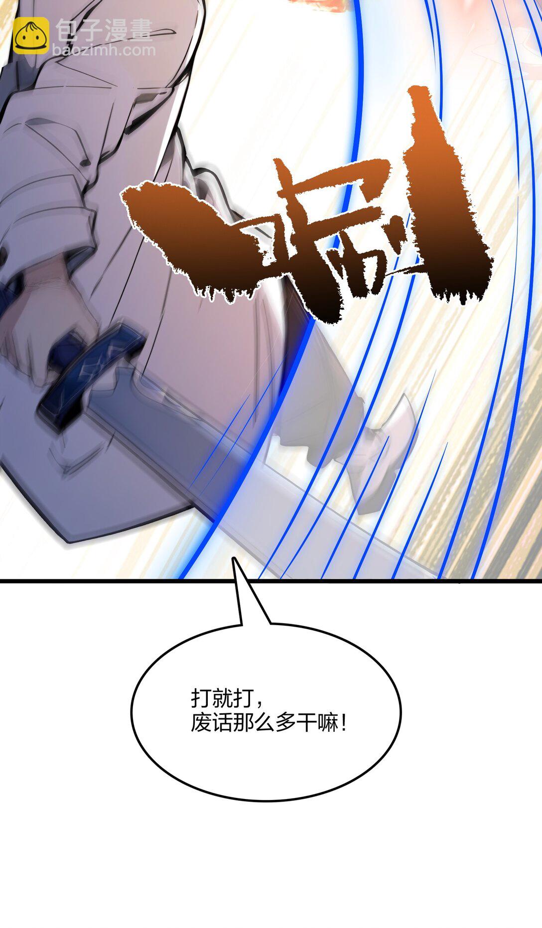 57 神秘帮手(1/2)-第58话