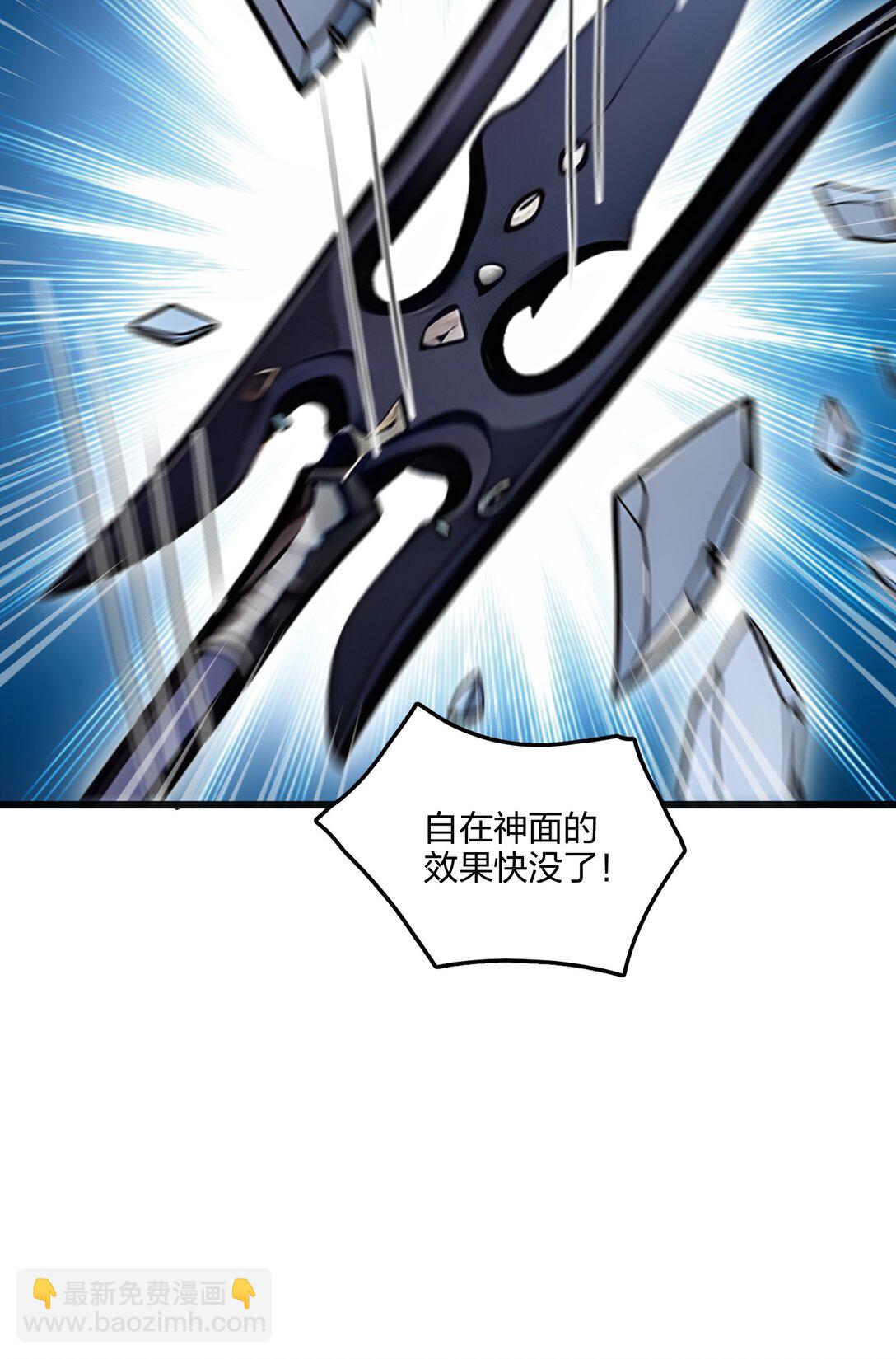 57 神秘帮手(1/2)-第58话