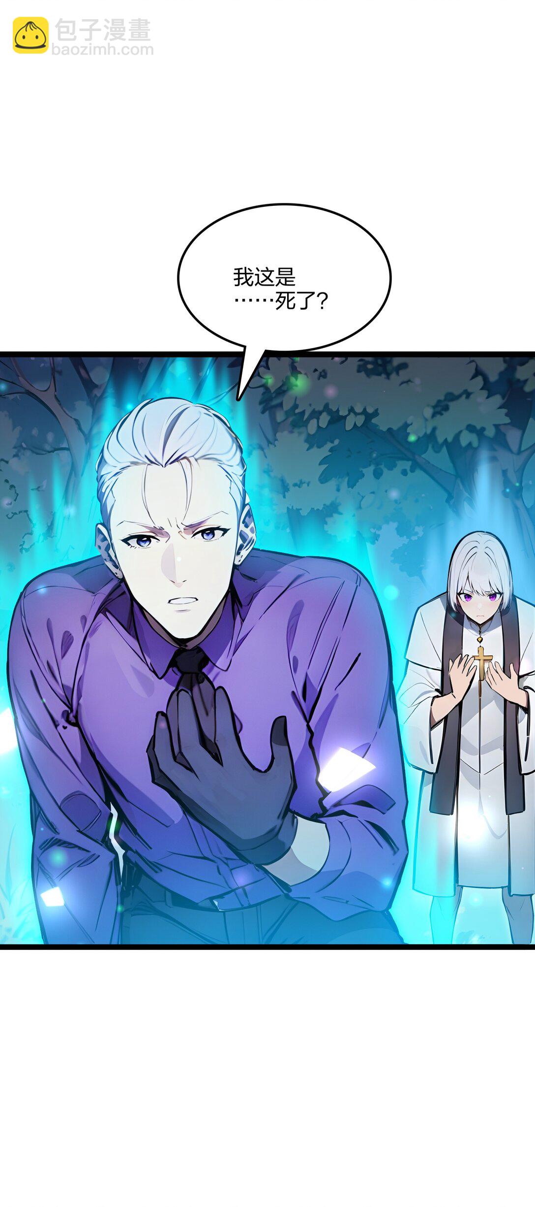 57 神秘帮手(1/2)-第58话