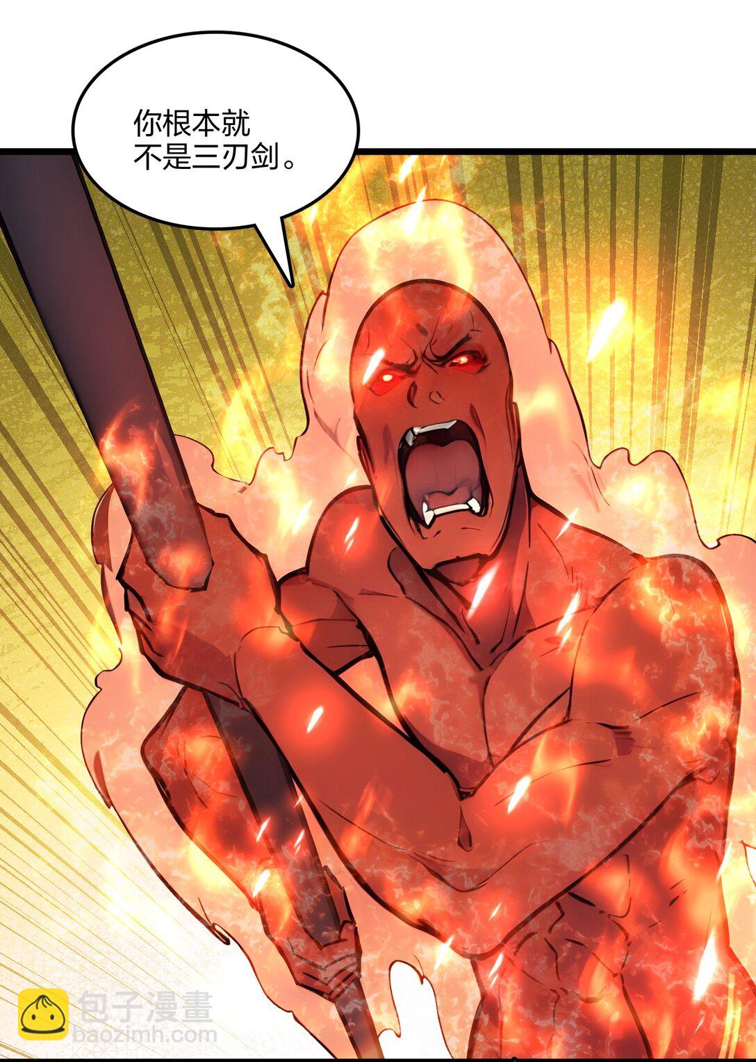 57 神秘帮手(1/2)-第58话