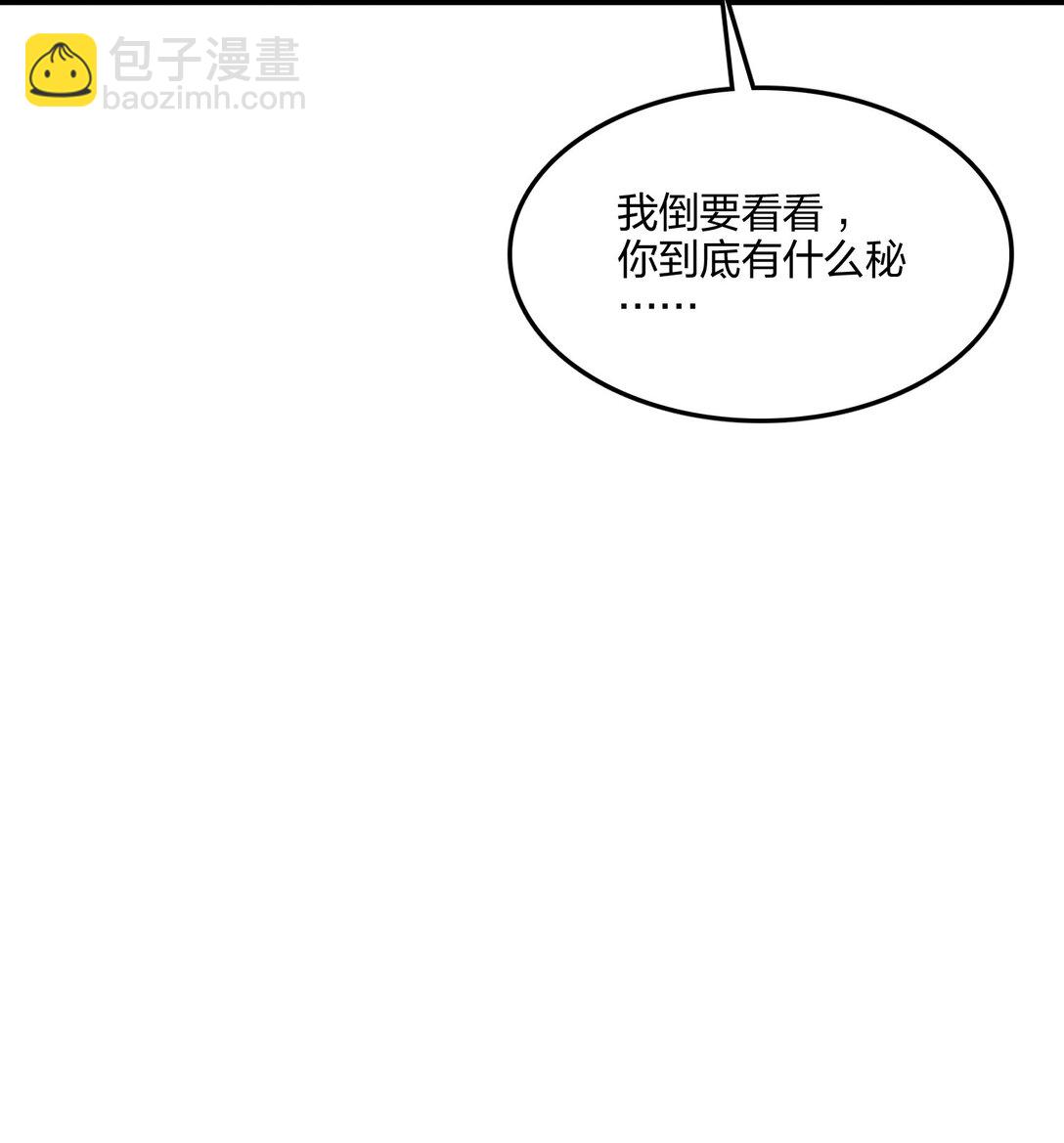 57 神秘帮手(1/2)-第58话