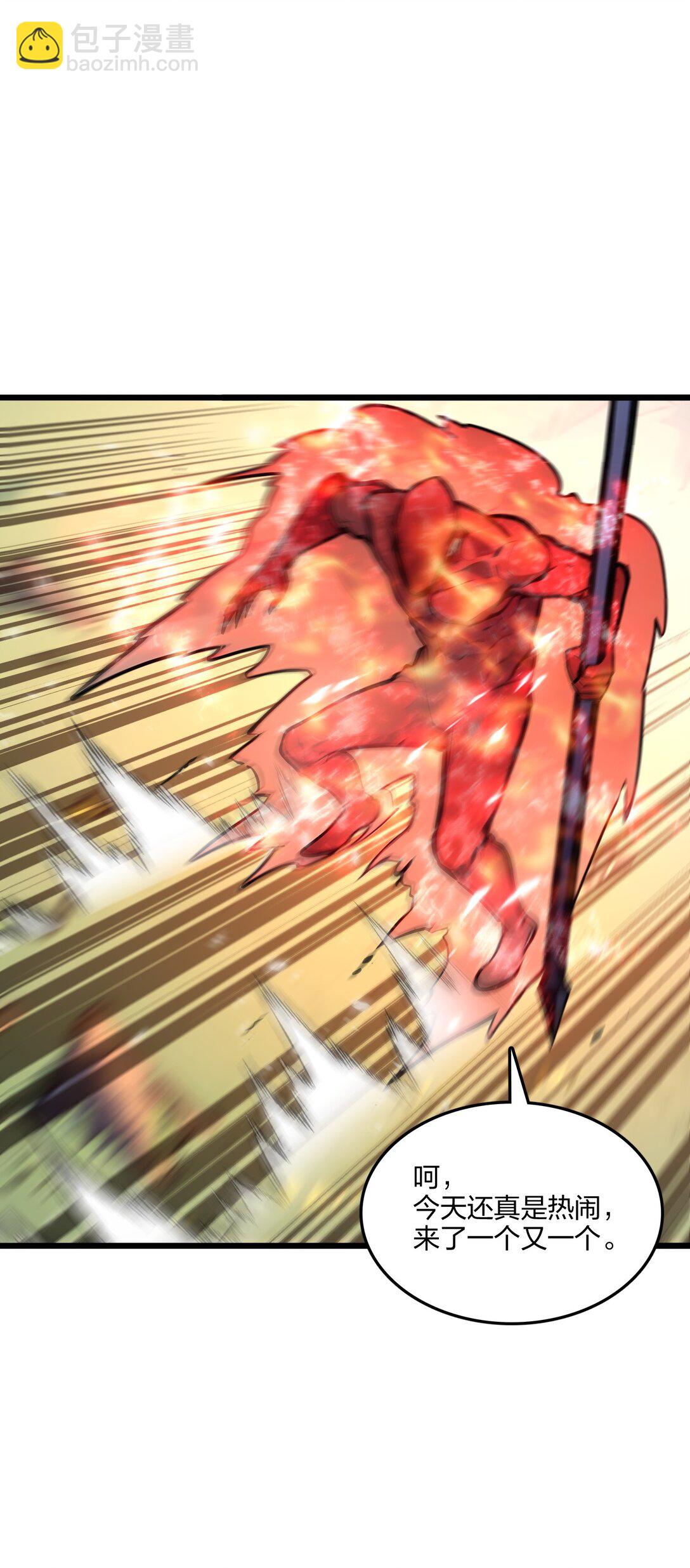 57 神秘帮手(1/2)-第58话