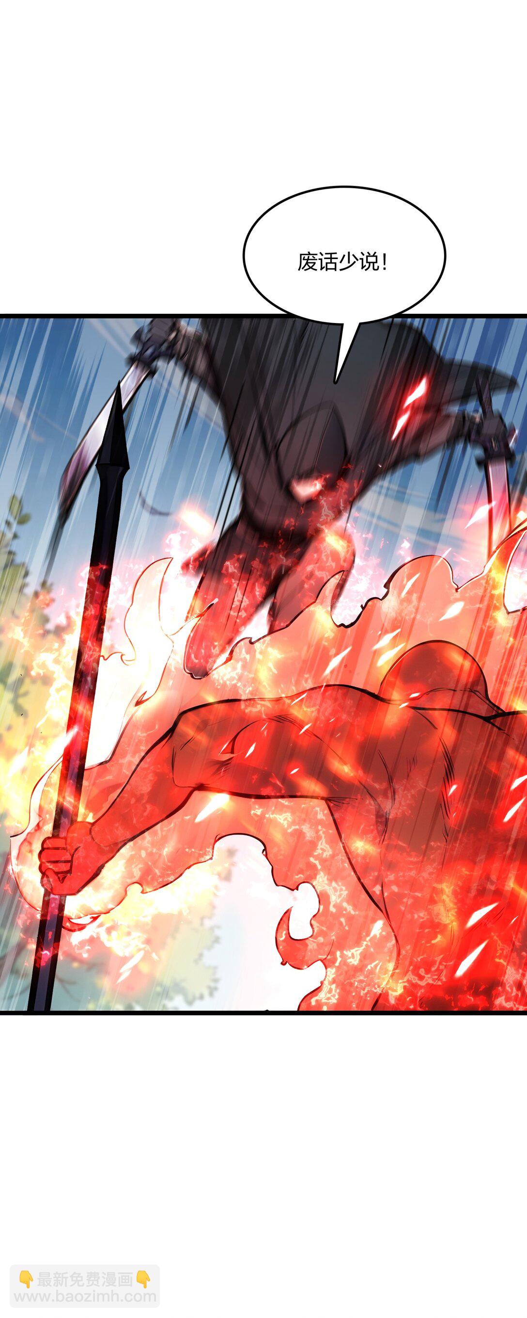 57 神秘帮手(1/2)-第58话