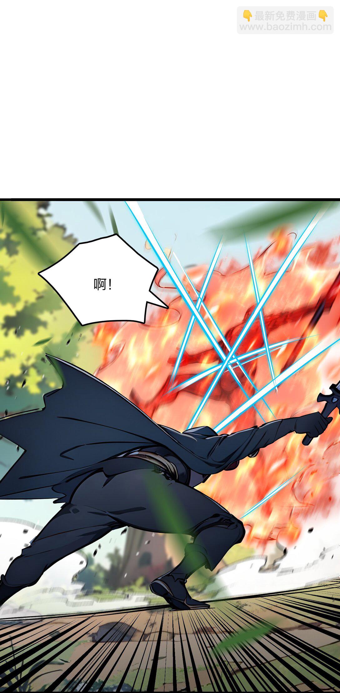 57 神秘帮手(1/2)-第58话