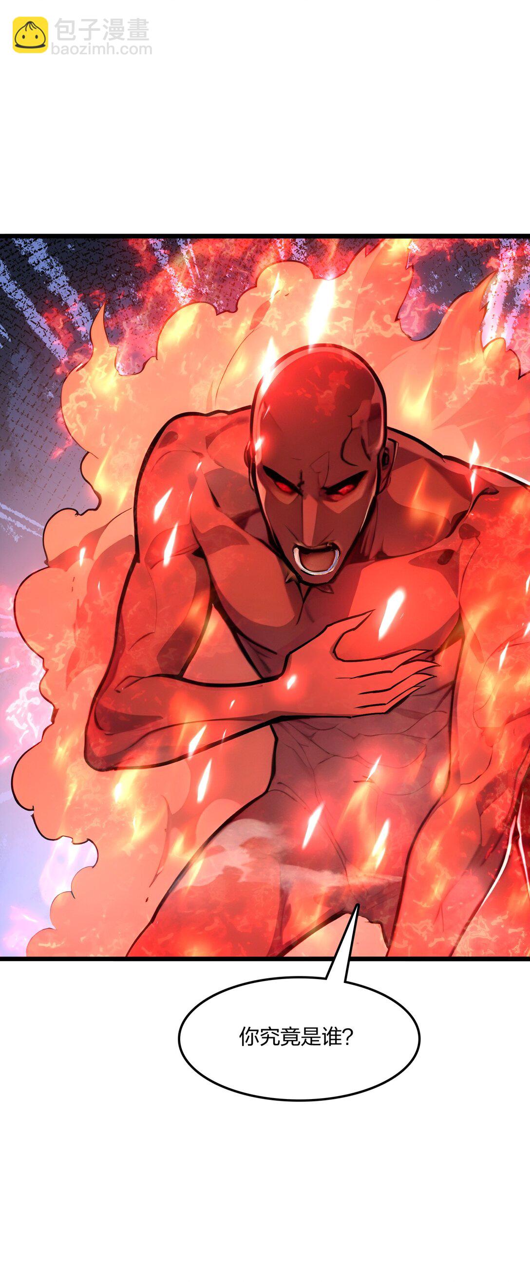 57 神秘帮手(1/2)-第58话