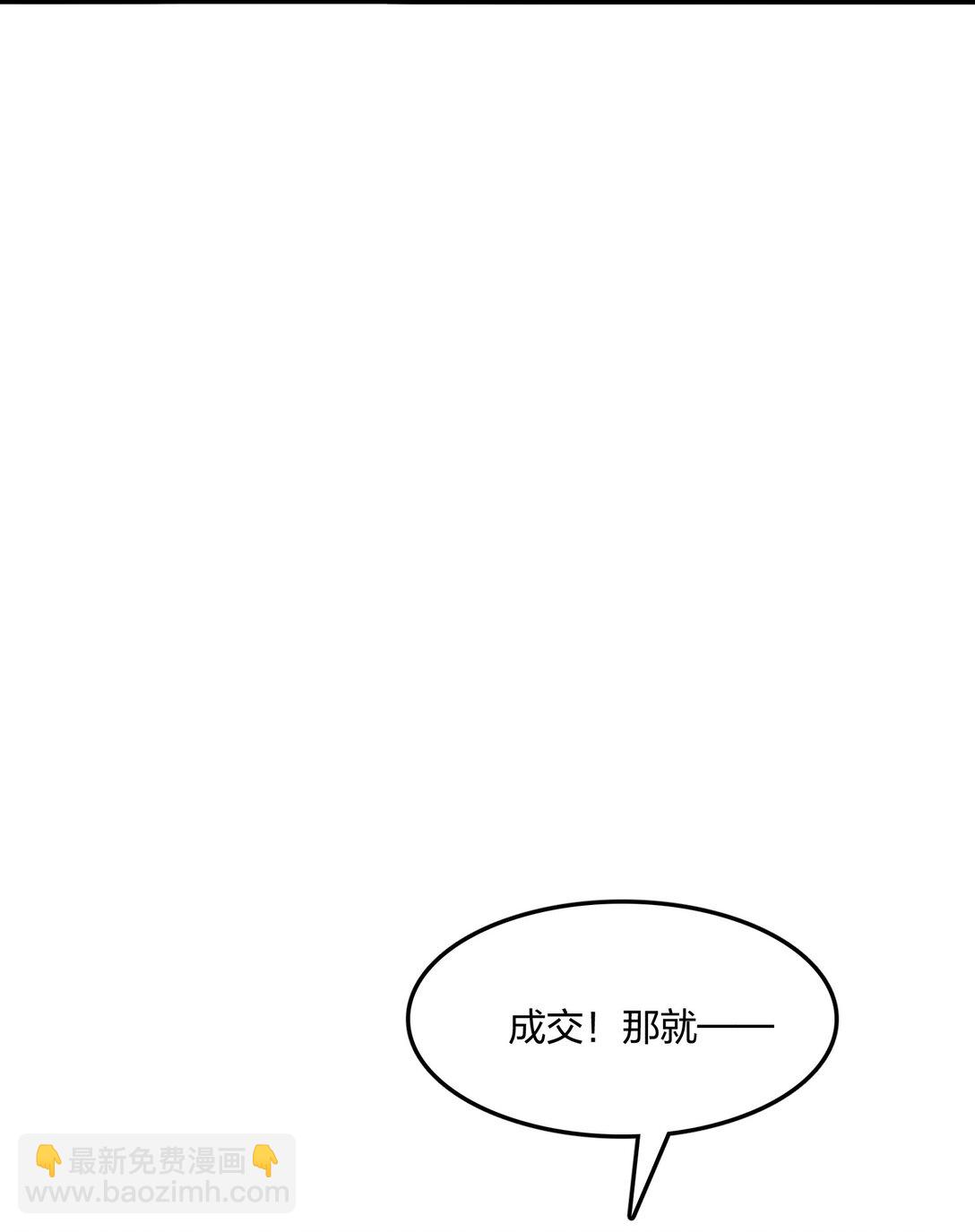 57 神秘帮手(1/2)-第58话