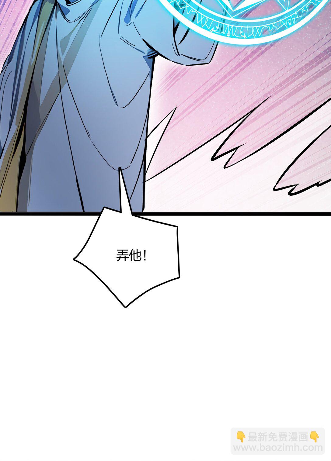 57 神秘帮手(1/2)-第58话