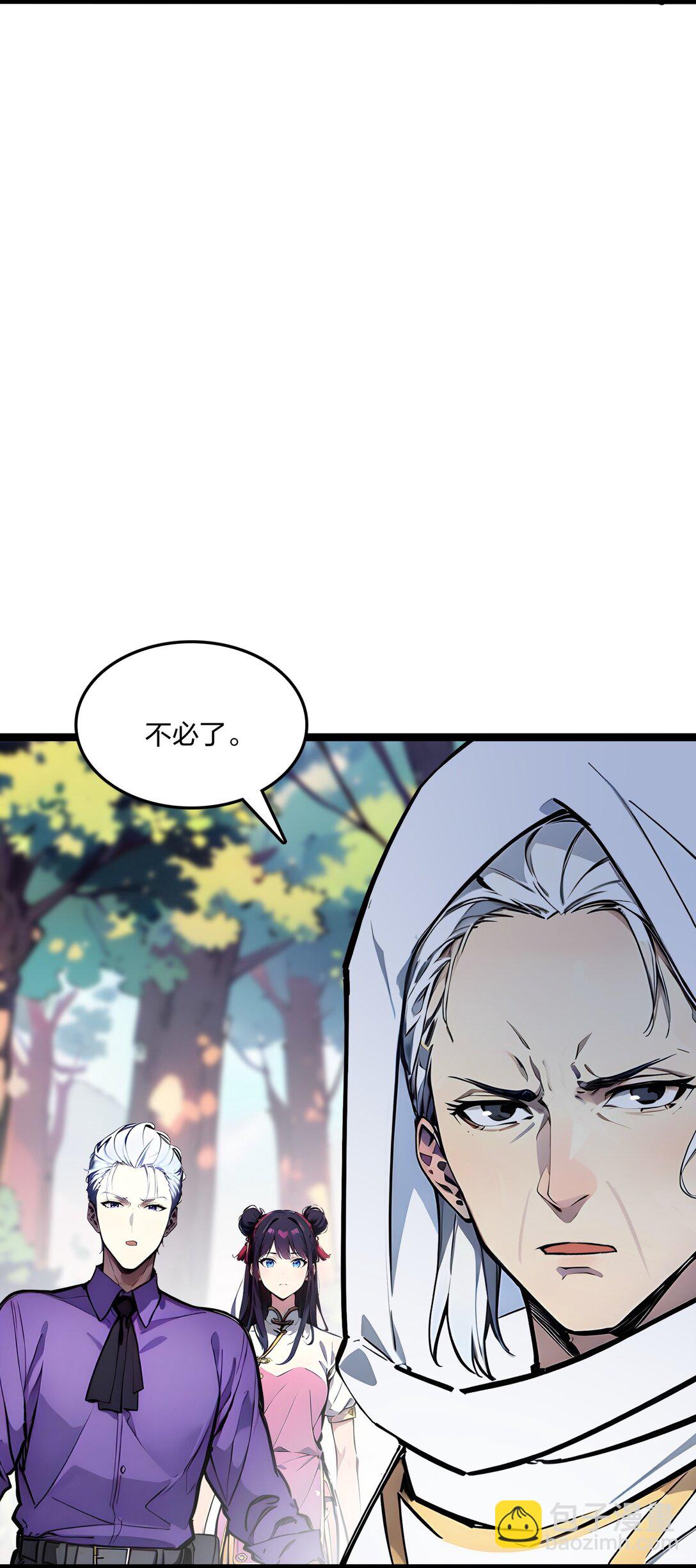 57 神秘帮手(1/2)-第58话