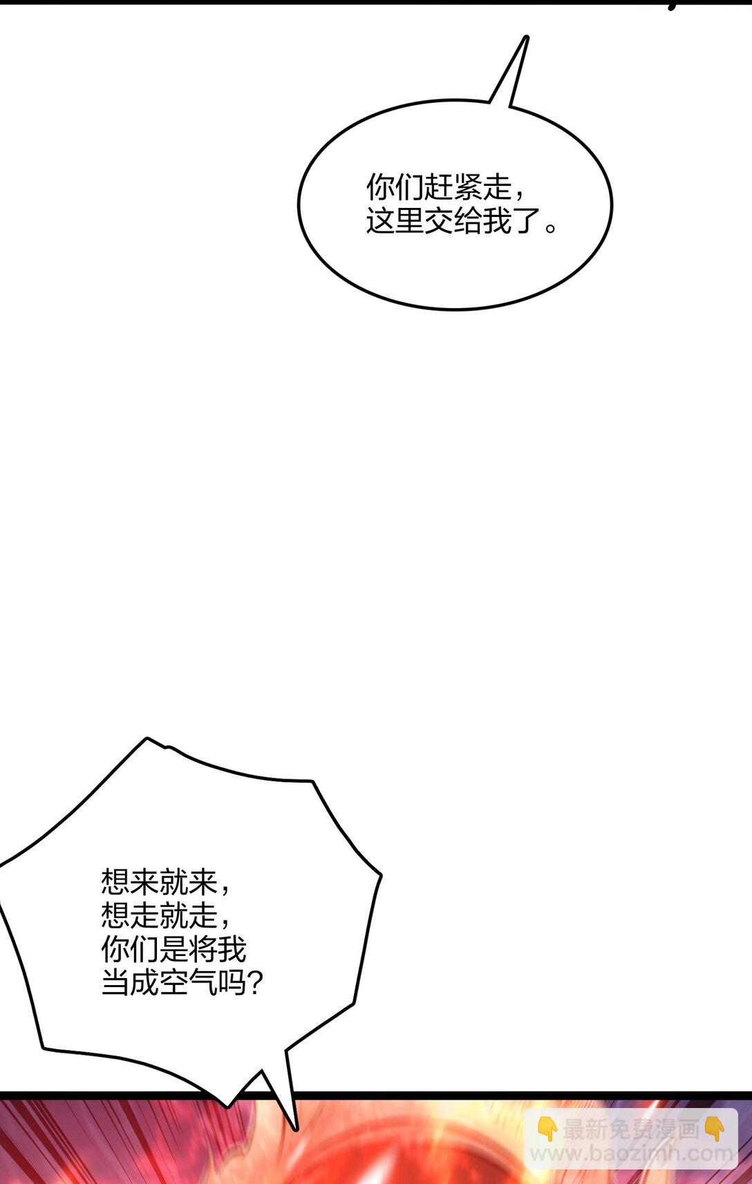 57 神秘帮手(1/2)-第58话