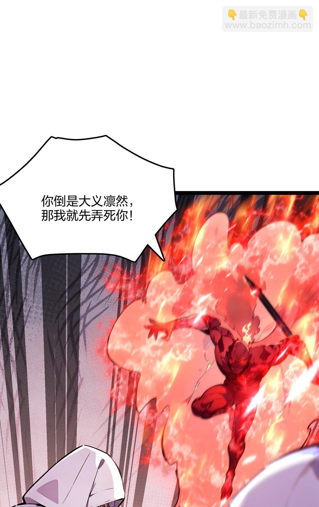 57 神秘帮手(1/2)-第58话