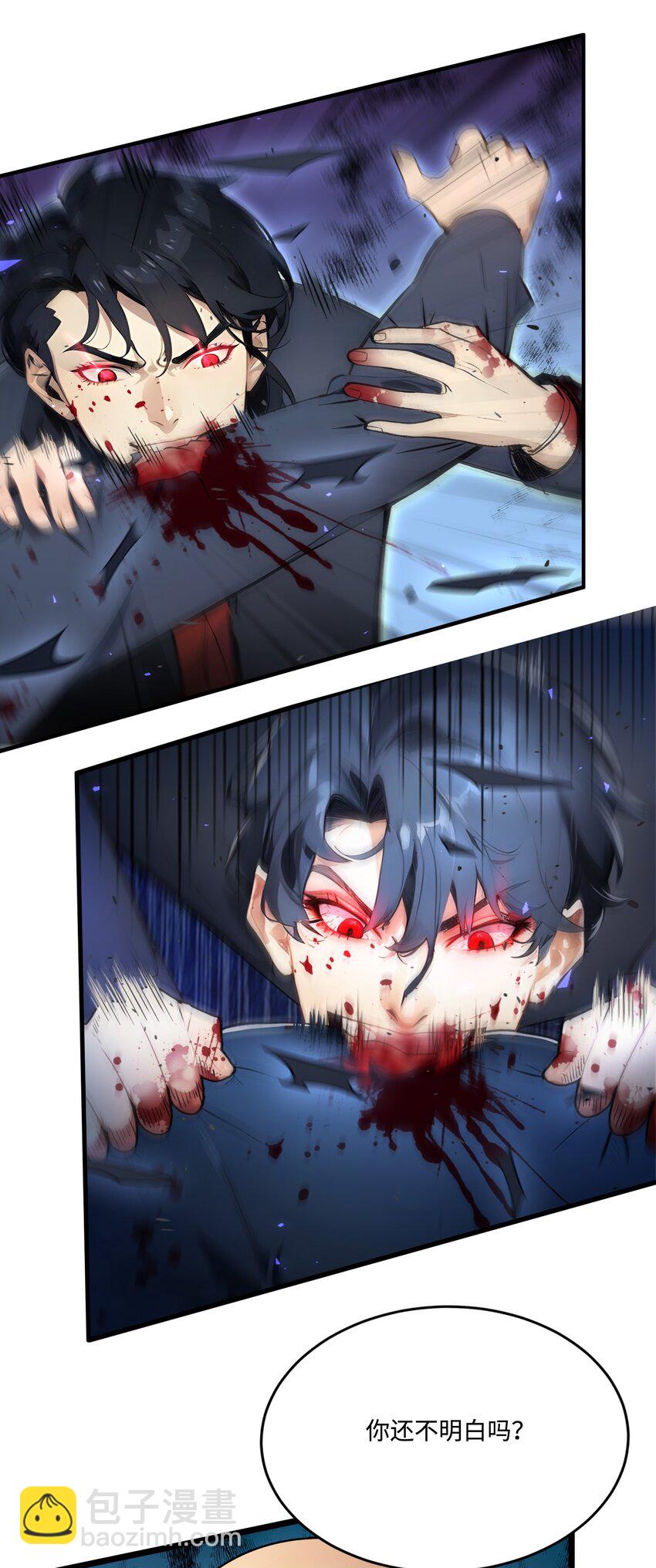 006 至尊强者(1/2)-第6话