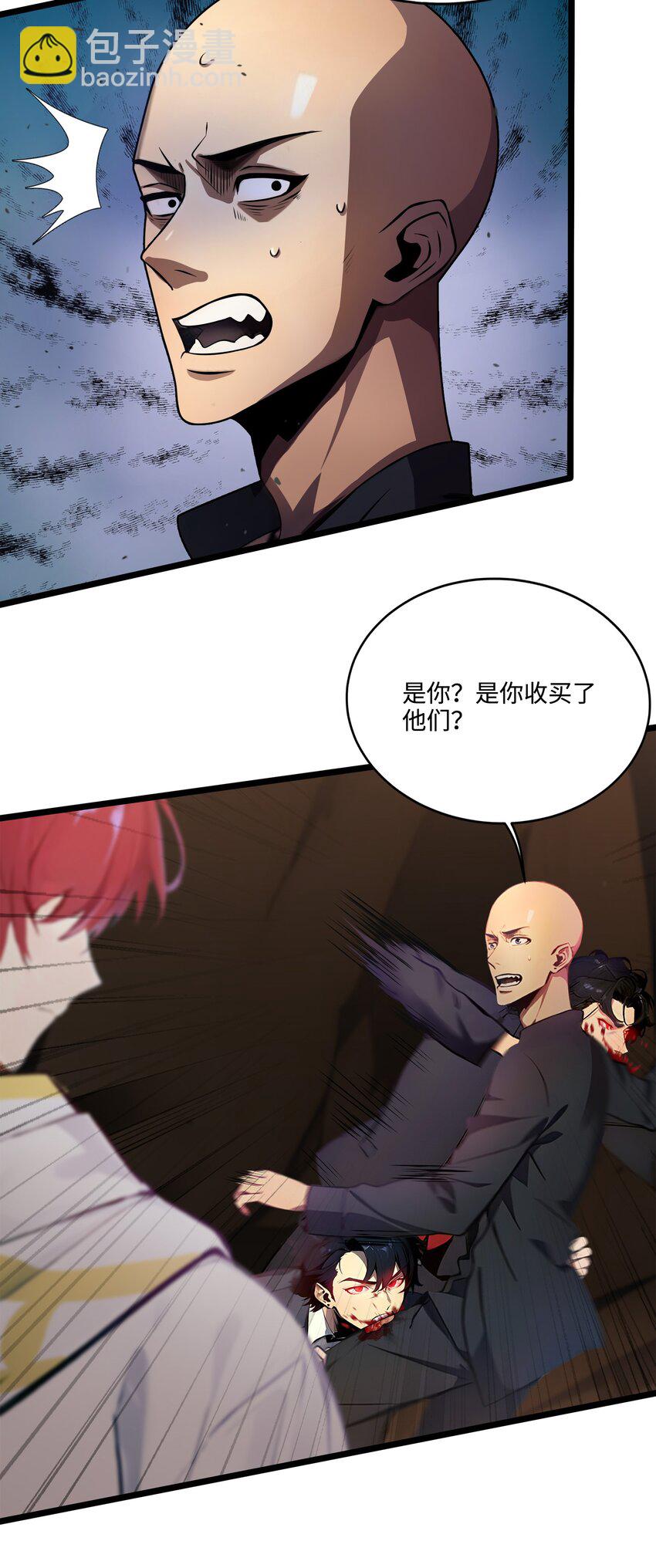 006 至尊强者(1/2)-第6话