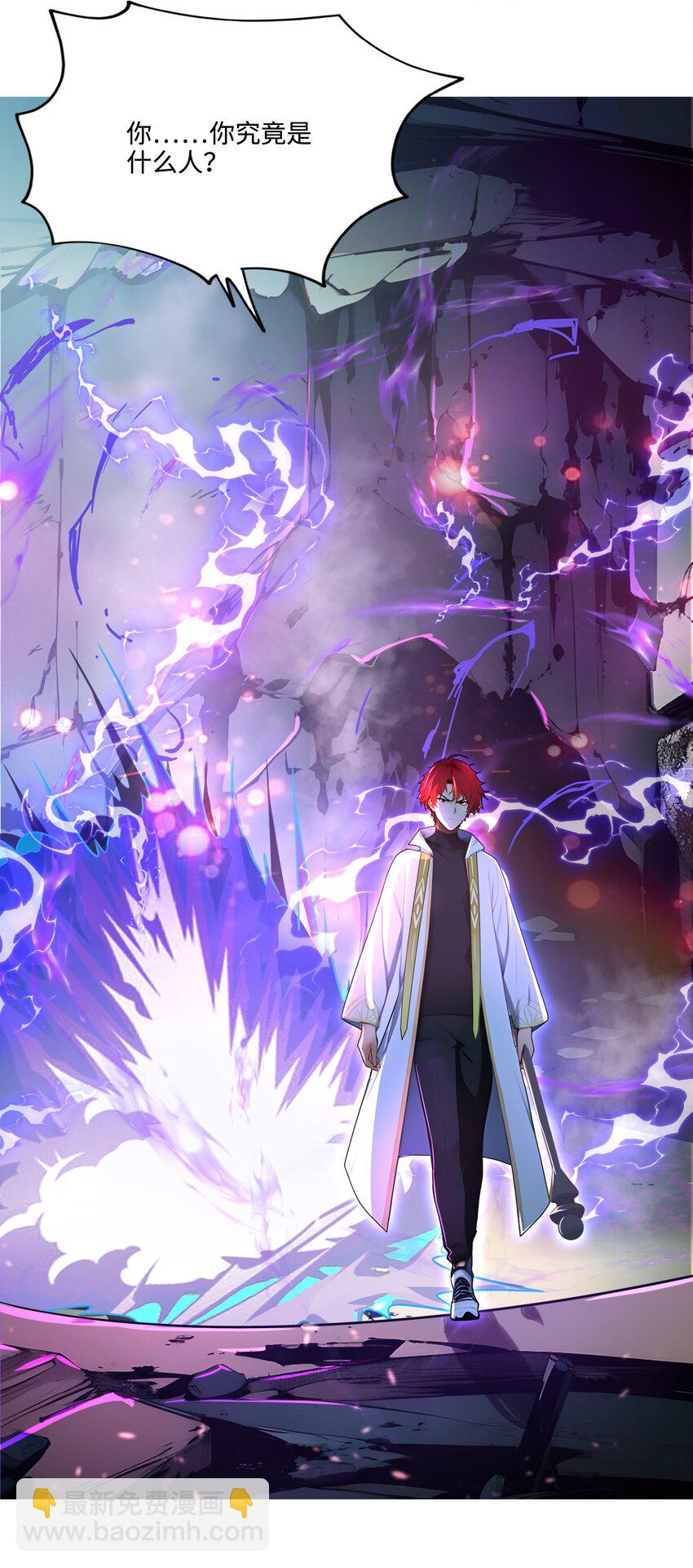 006 至尊强者(1/2)-第6话