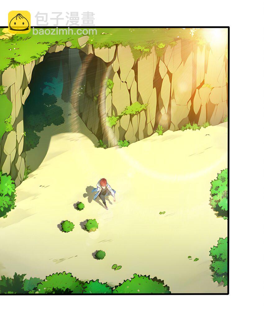 006 至尊强者(1/2)-第6话